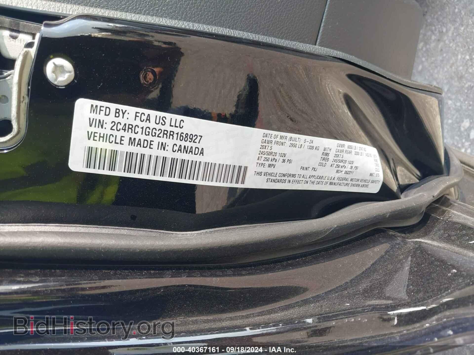 2024 CHRYSLER PACIFICA - VIN: 2C4RC1GG2RR168927 - Фото 9