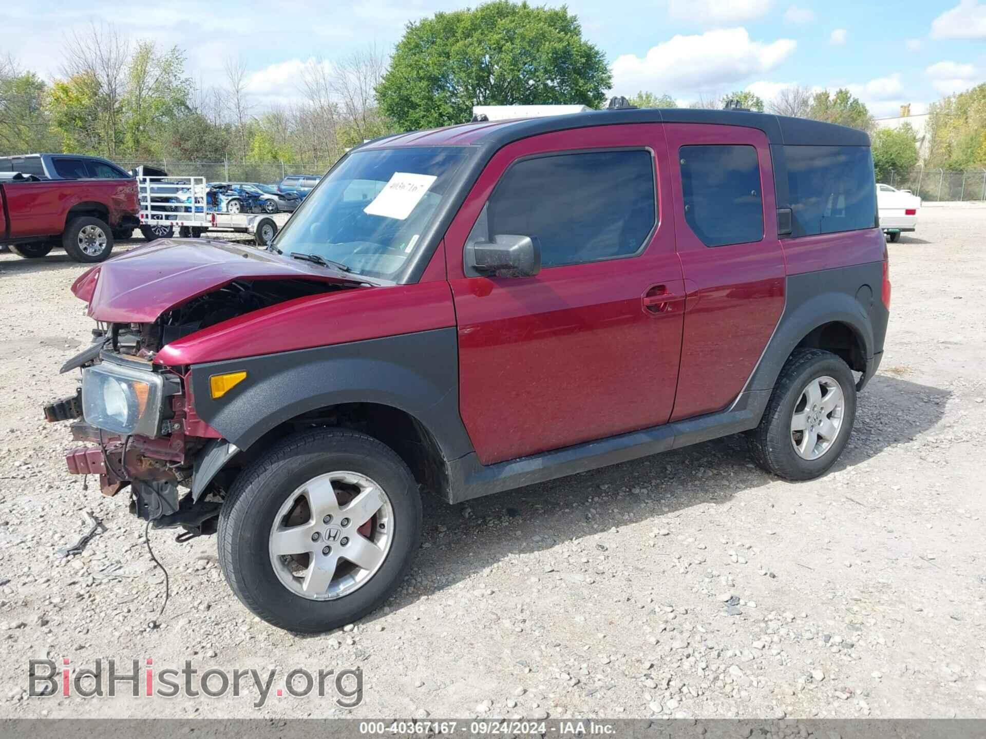 2007 HONDA ELEMENT - VIN: 5J6YH287X7L011809 - Фото 2