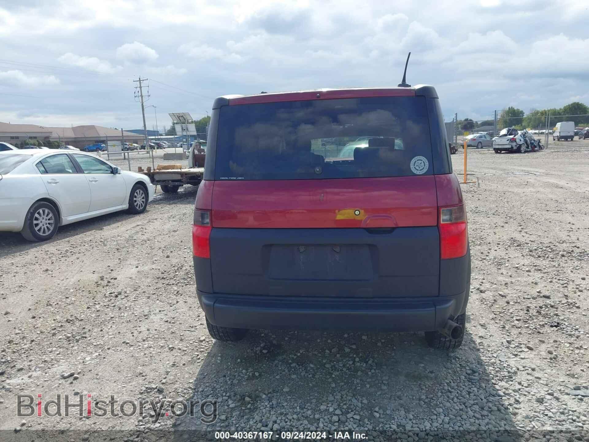 2007 HONDA ELEMENT - VIN: 5J6YH287X7L011809 - Фото 16