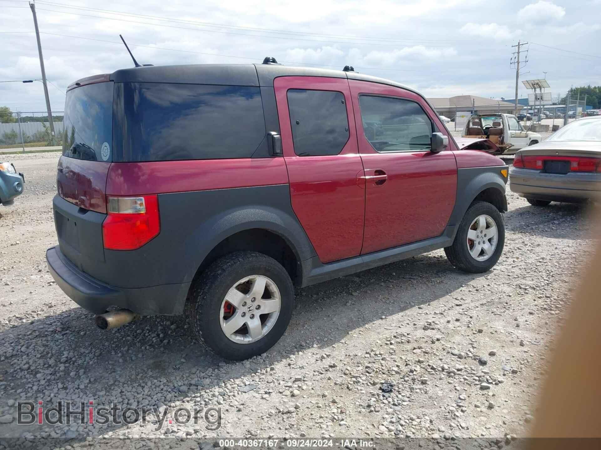 2007 HONDA ELEMENT - VIN: 5J6YH287X7L011809 - Фото 4