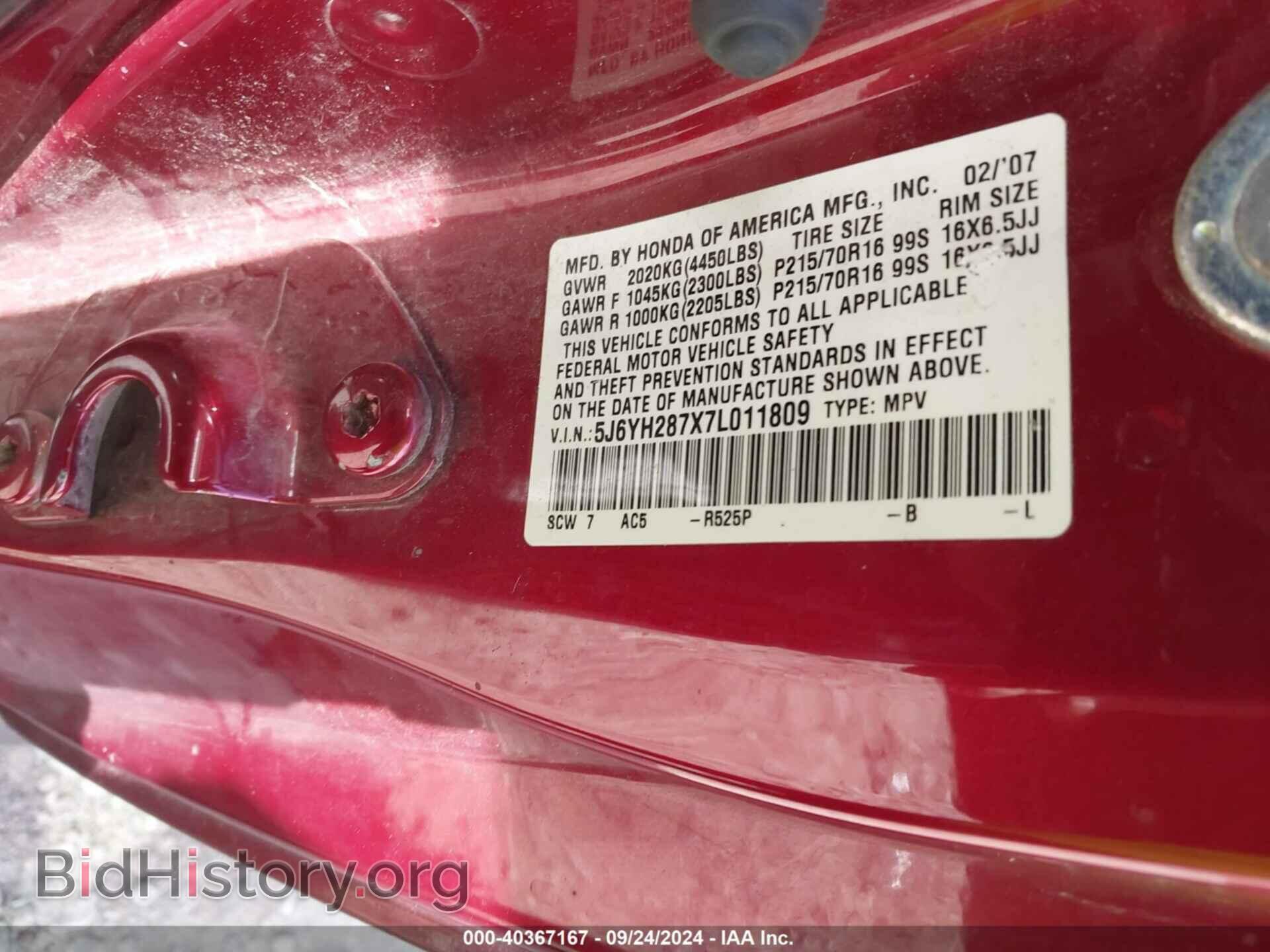 2007 HONDA ELEMENT - VIN: 5J6YH287X7L011809 - Фото 9