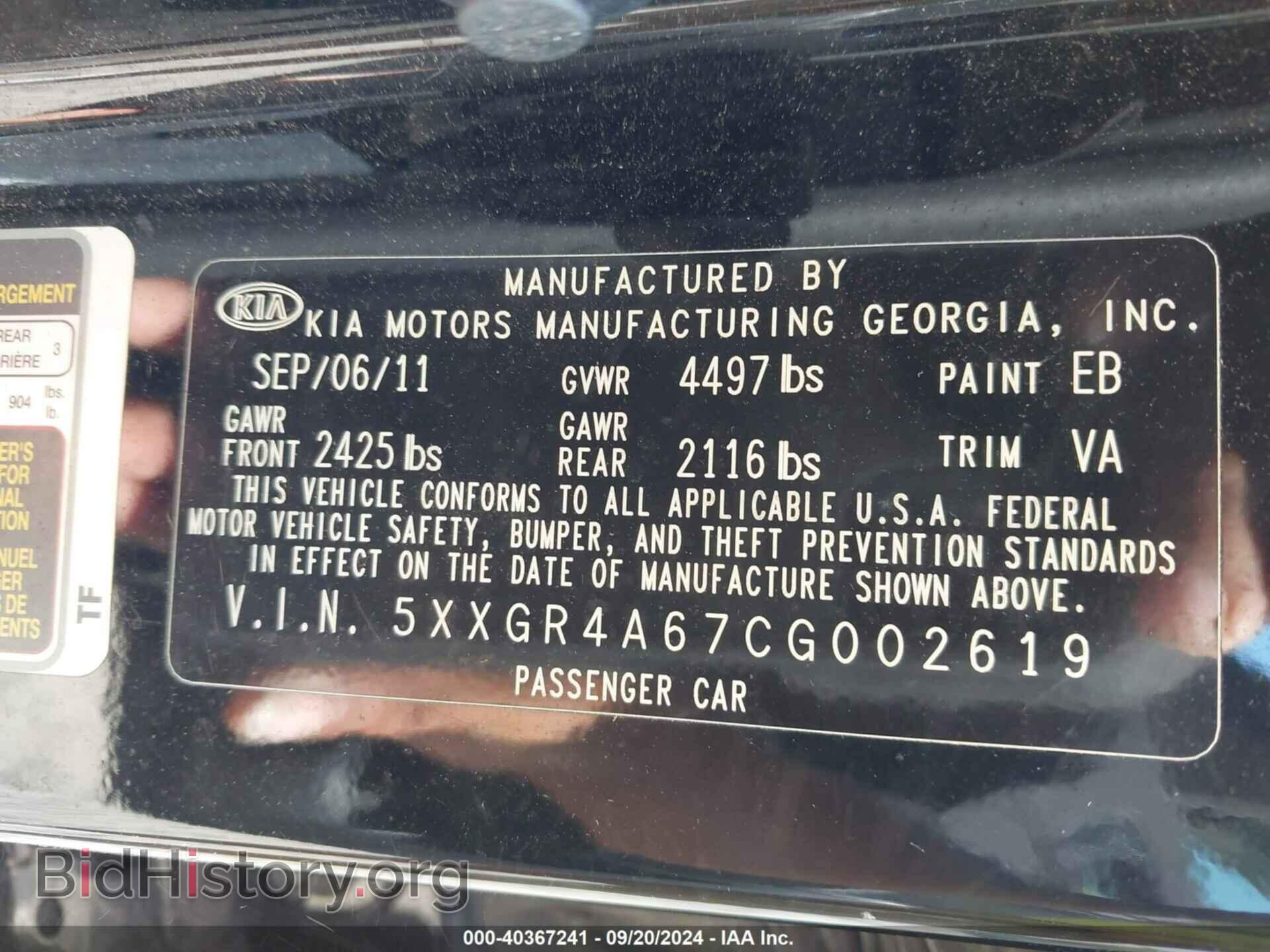 2012 KIA OPTIMA - VIN: 5XXGR4A67CG002619 - Фото 9