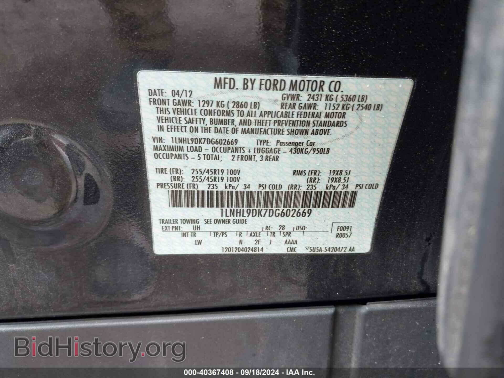 2013 LINCOLN MKS - VIN: 1LNHL9DK7DG602669 - Фото 9