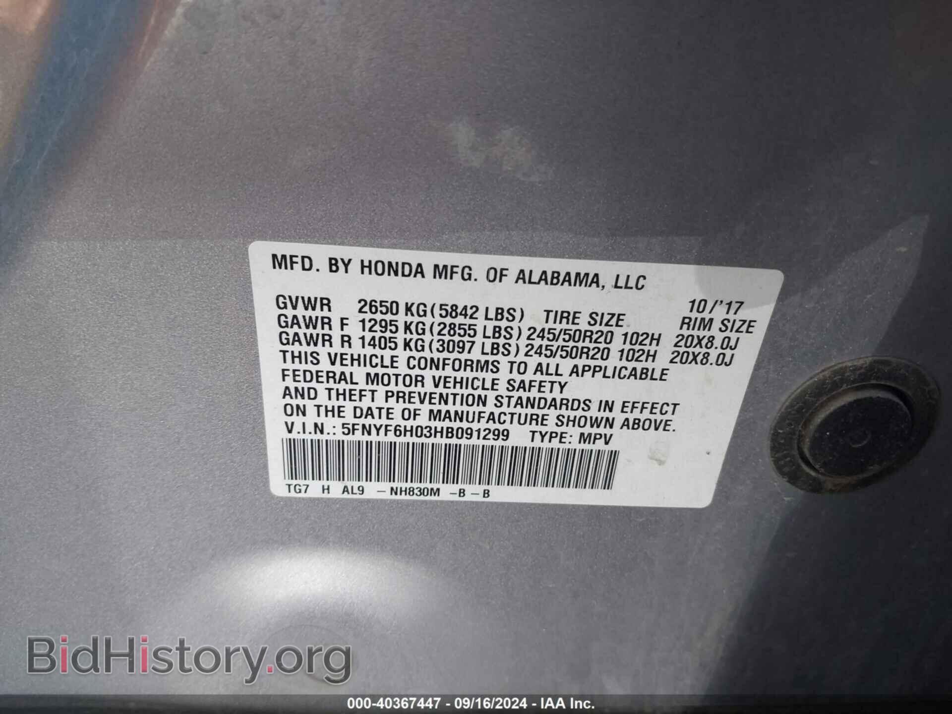 2017 HONDA PILOT - VIN: 5FNYF6H03HB091299 - Фото 9