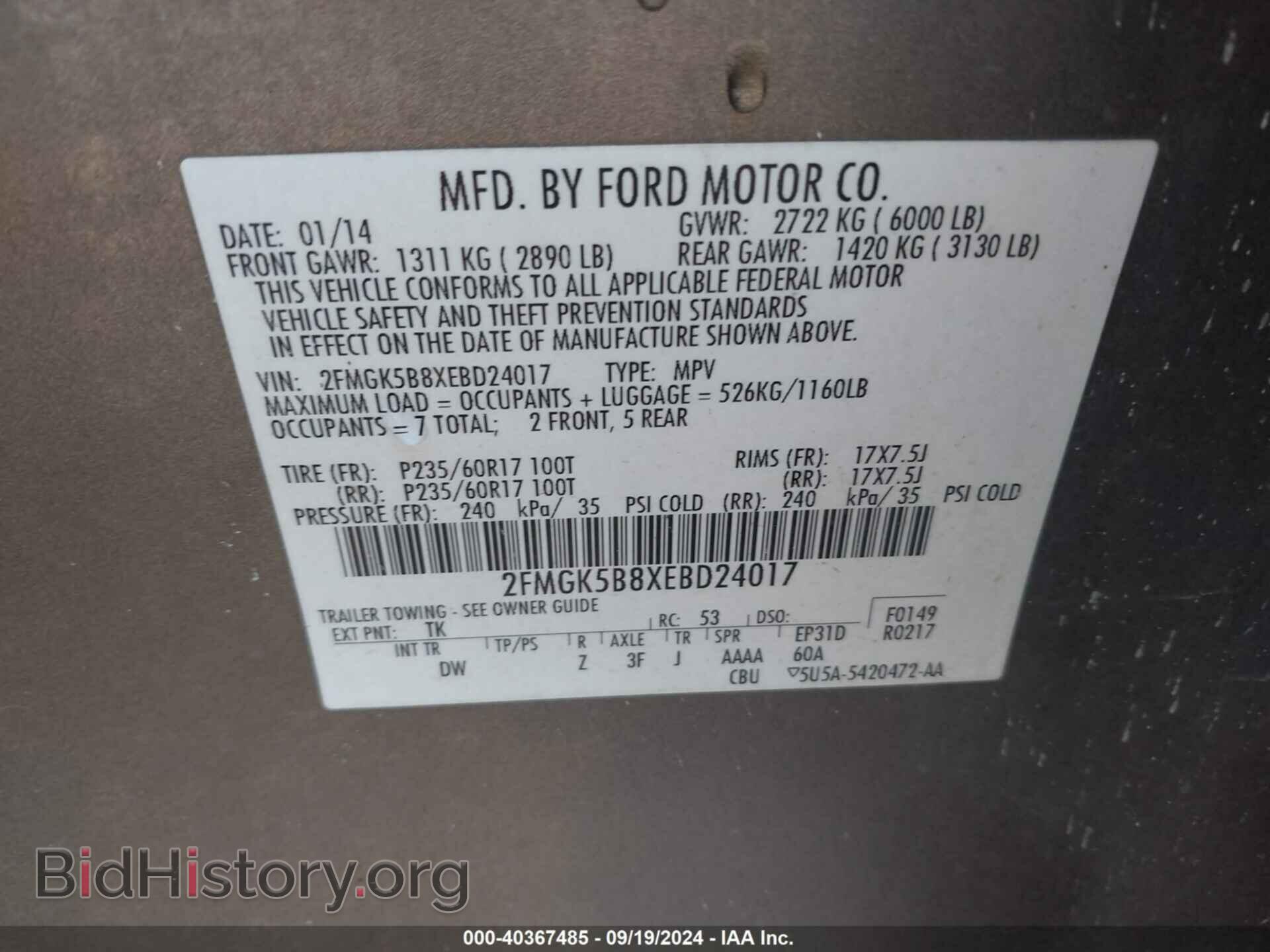 2014 FORD FLEX - VIN: 2FMGK5B8XEBD24017 - Фото 9