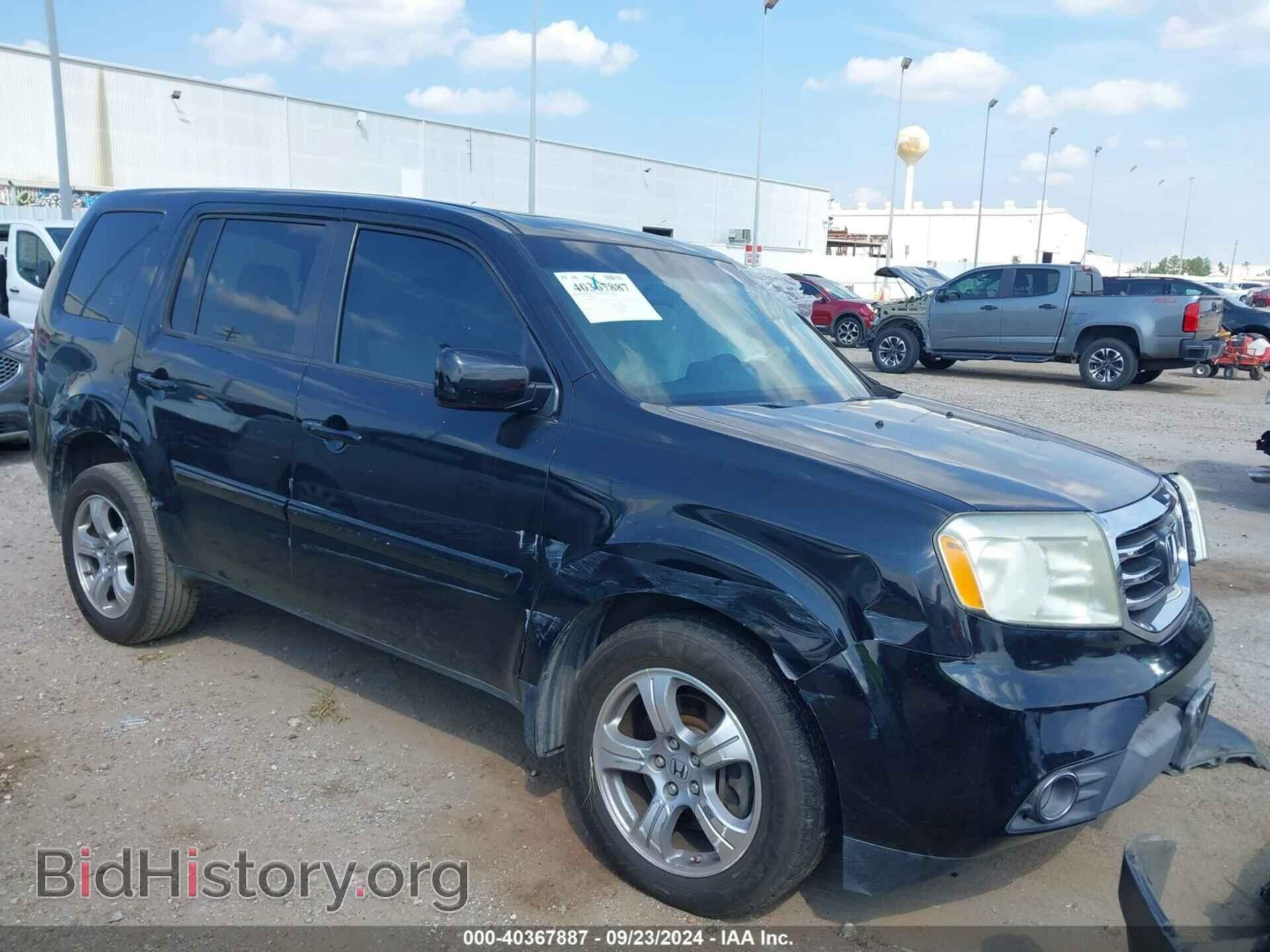 Фотография 5FNYF3H57DB044247 - HONDA PILOT 2013