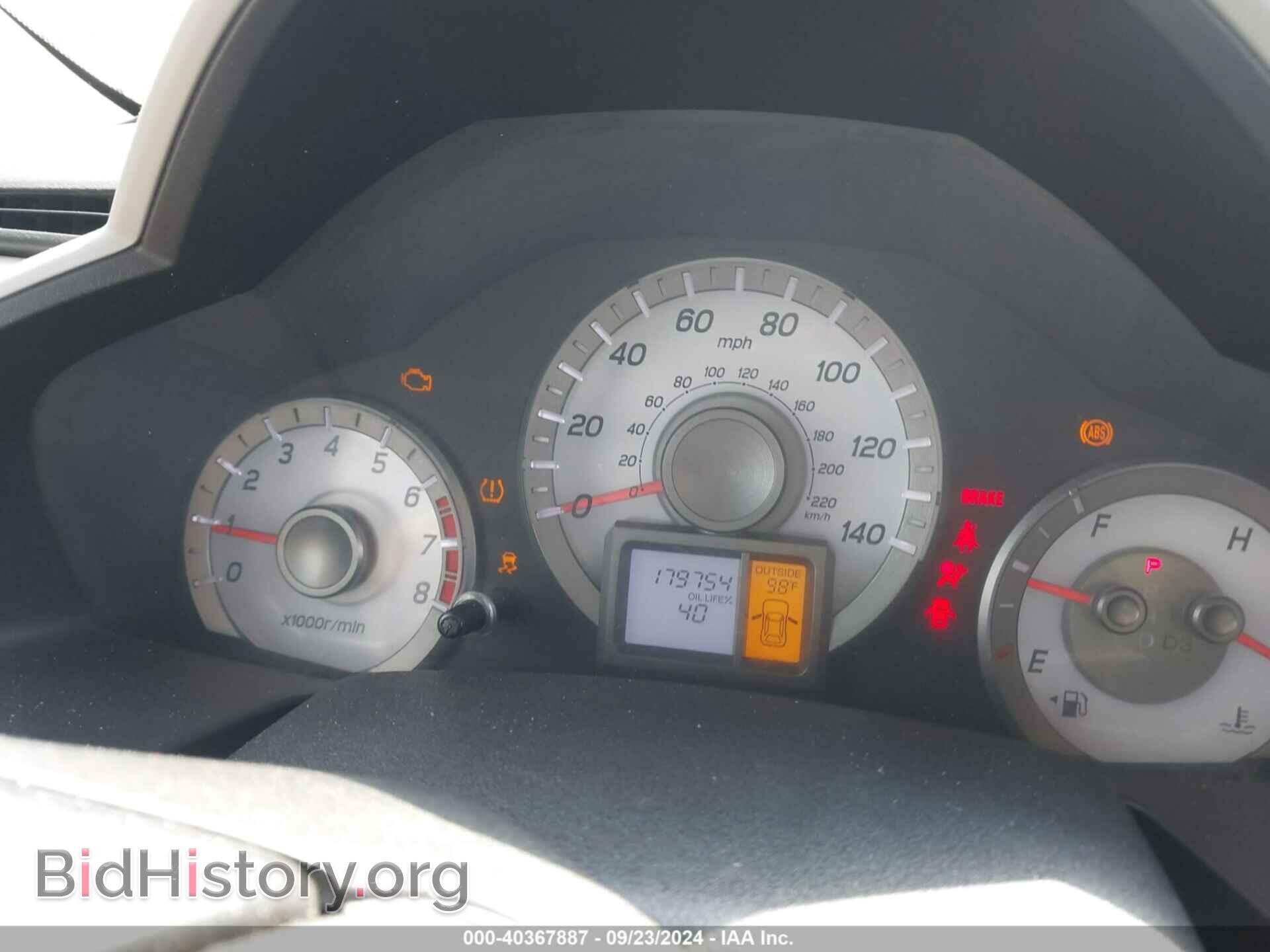 2013 HONDA PILOT - VIN: 5FNYF3H57DB044247 - Фото 7