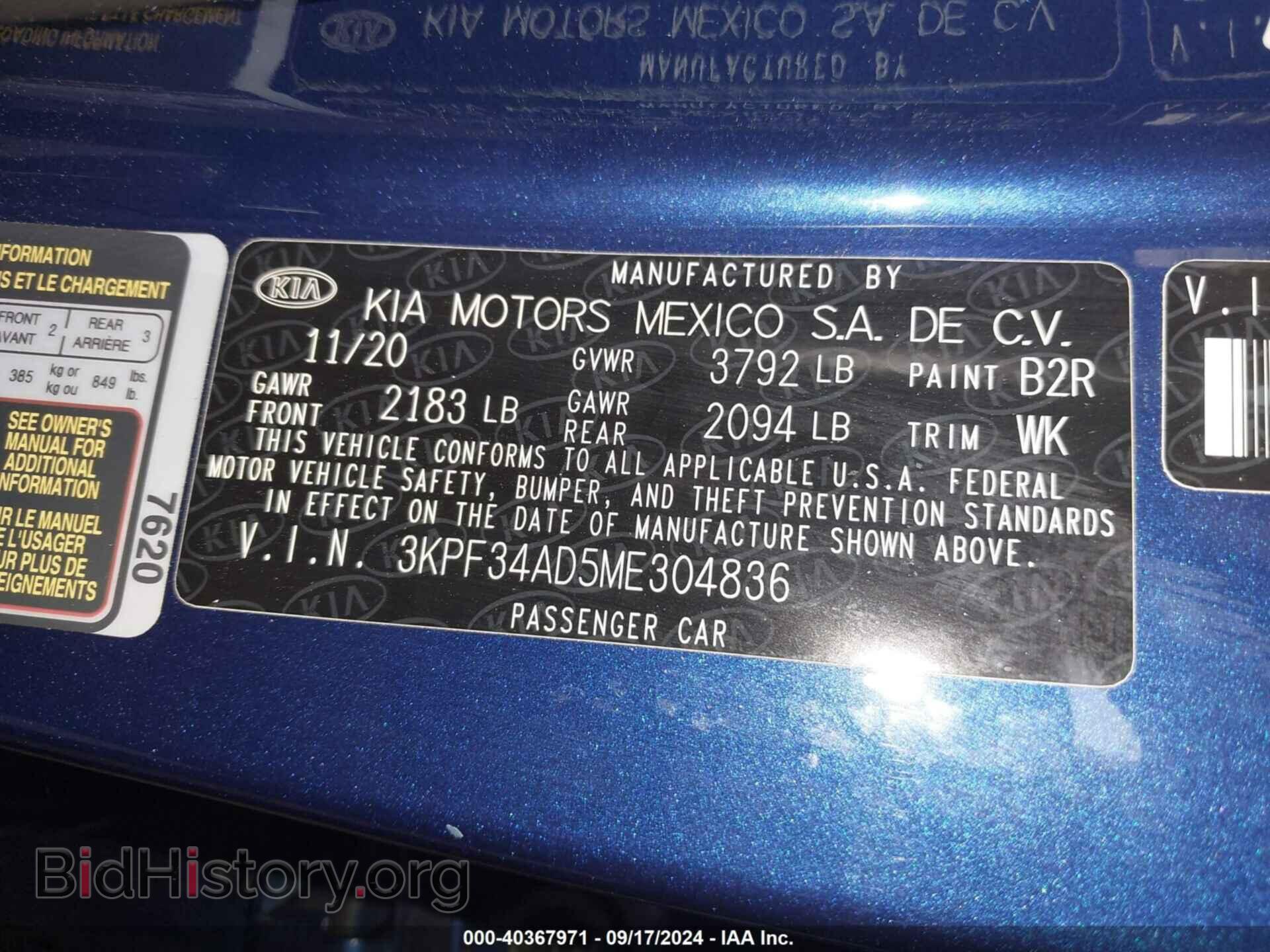 2021 KIA FORTE - VIN: 3KPF34AD5ME304836 - Фото 9
