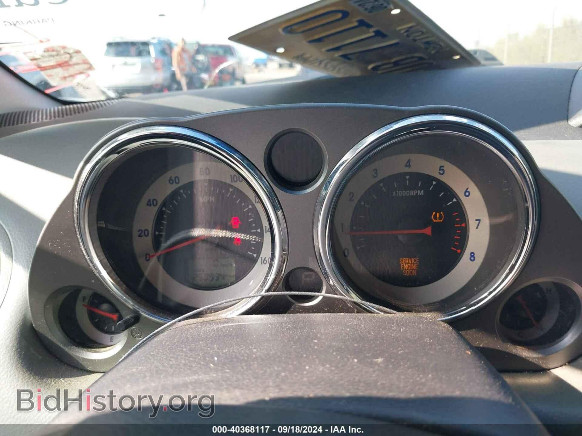 2008 MITSUBISHI ECLIPSE - VIN: 4A3AK24F68E006390 - Photo 7