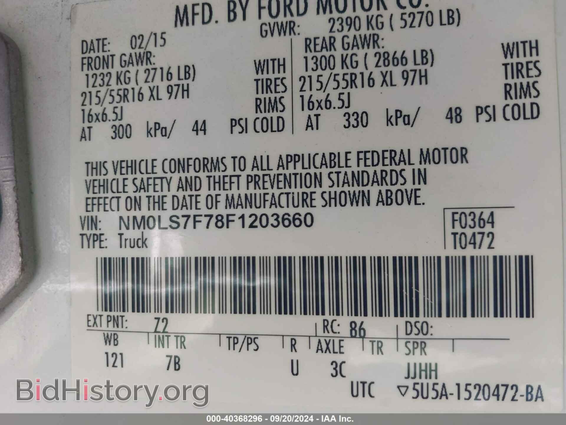 2015 FORD TRANSIT CONNECT - VIN: NM0LS7F78F1203660 - Фото 9