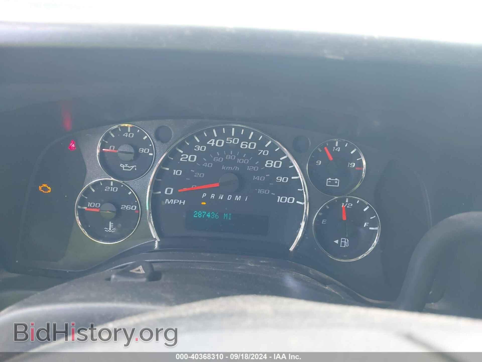 2012 GMC SAVANA 2500 - VIN: 1GTW7FCA1C1149335 - Фото 7