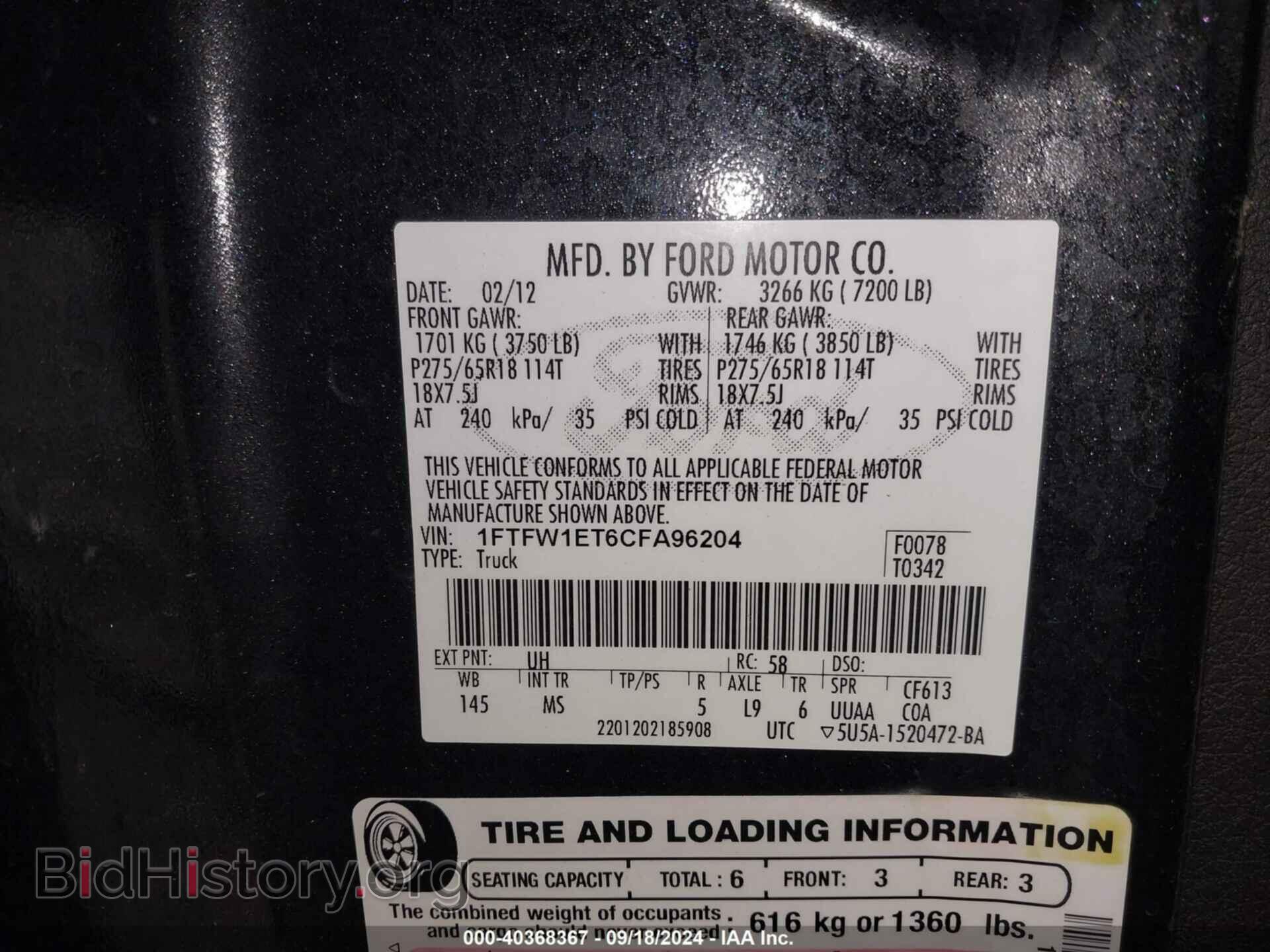 2012 FORD F-150 - VIN: 1FTFW1ET6CFA96204 - Фото 9