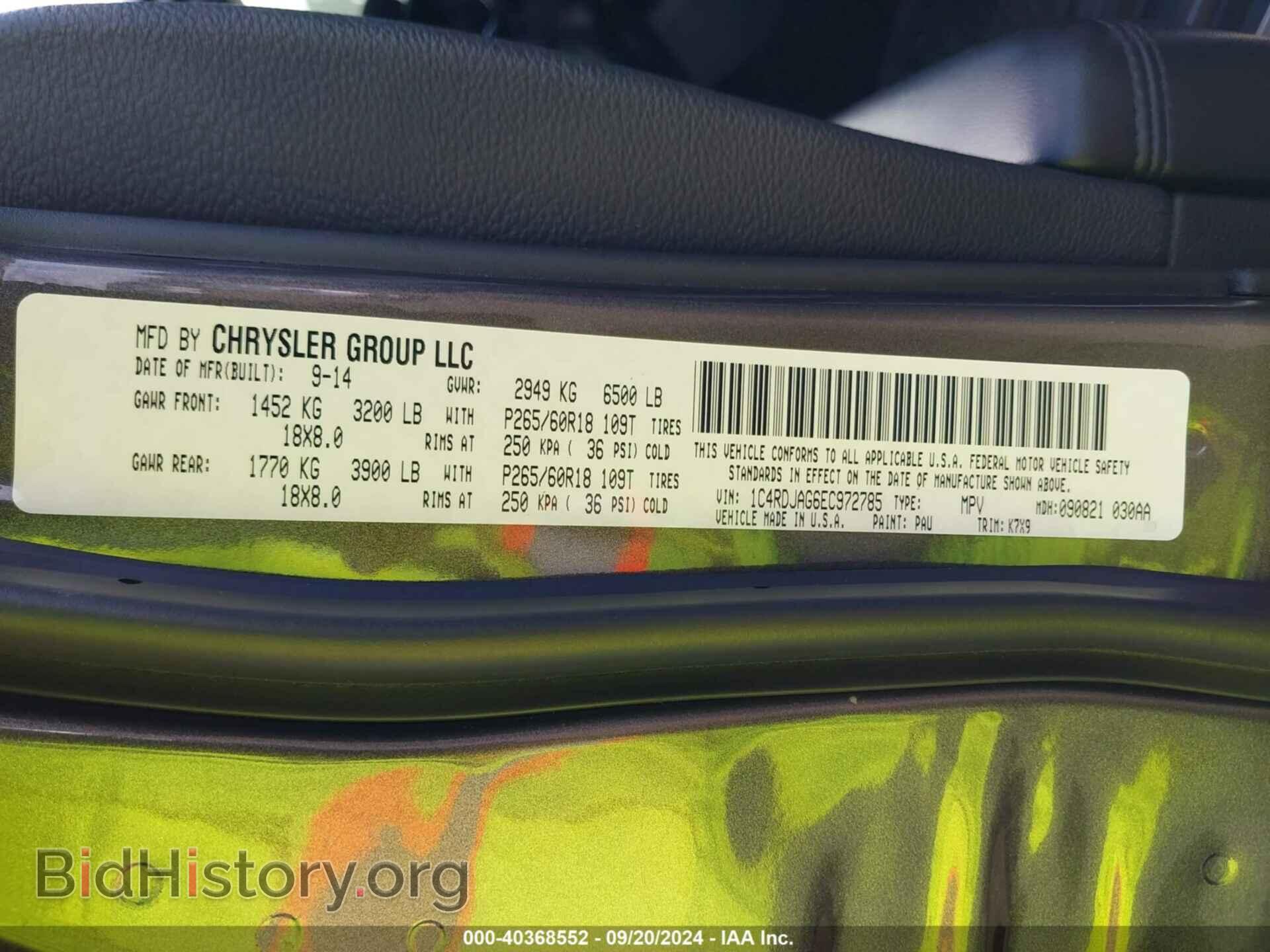 2014 DODGE DURANGO - VIN: 1C4RDJAG6EC972785 - Photo 9