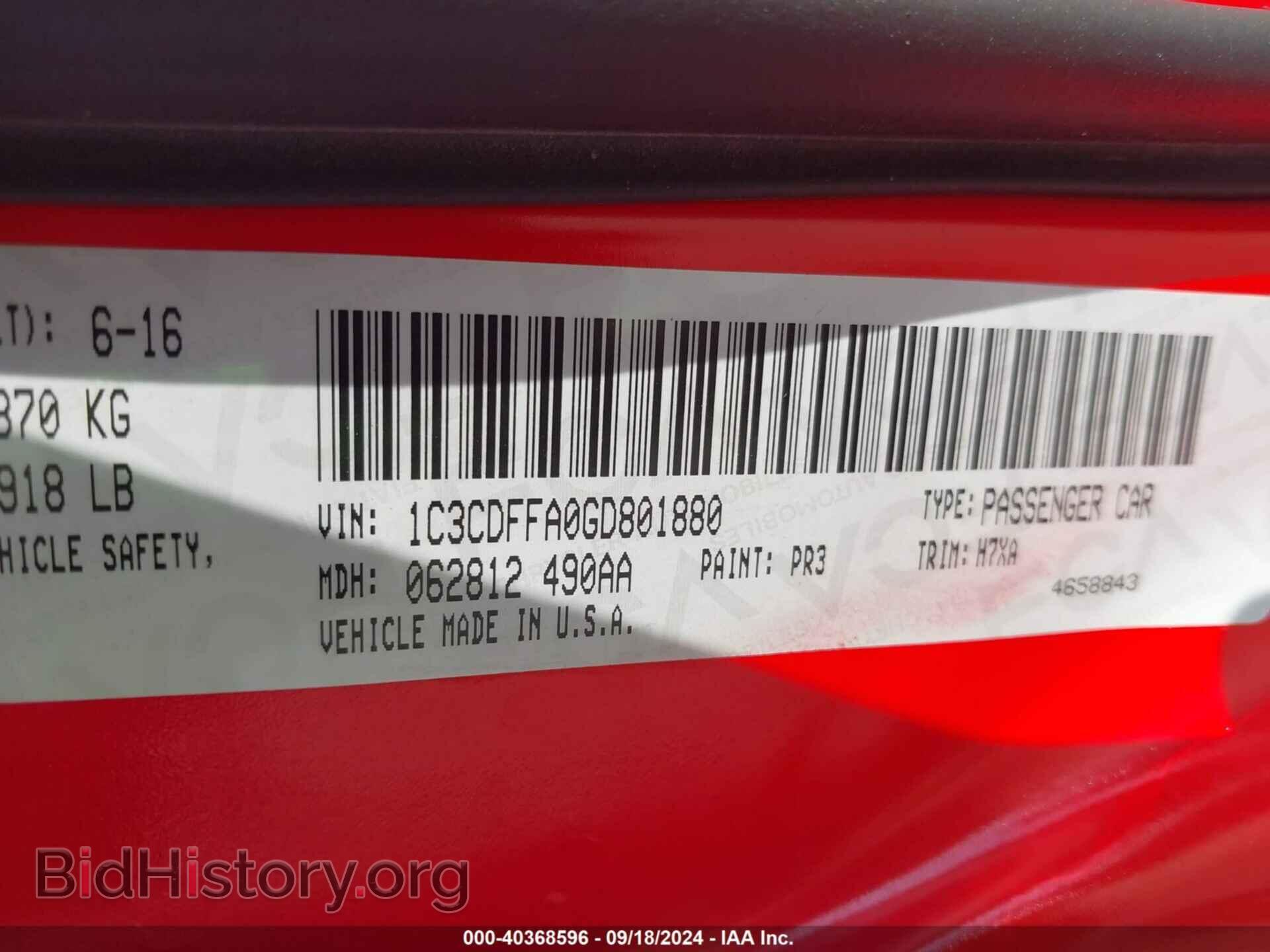 2016 DODGE DART - VIN: 1C3CDFFA0GD801880 - Фото 9