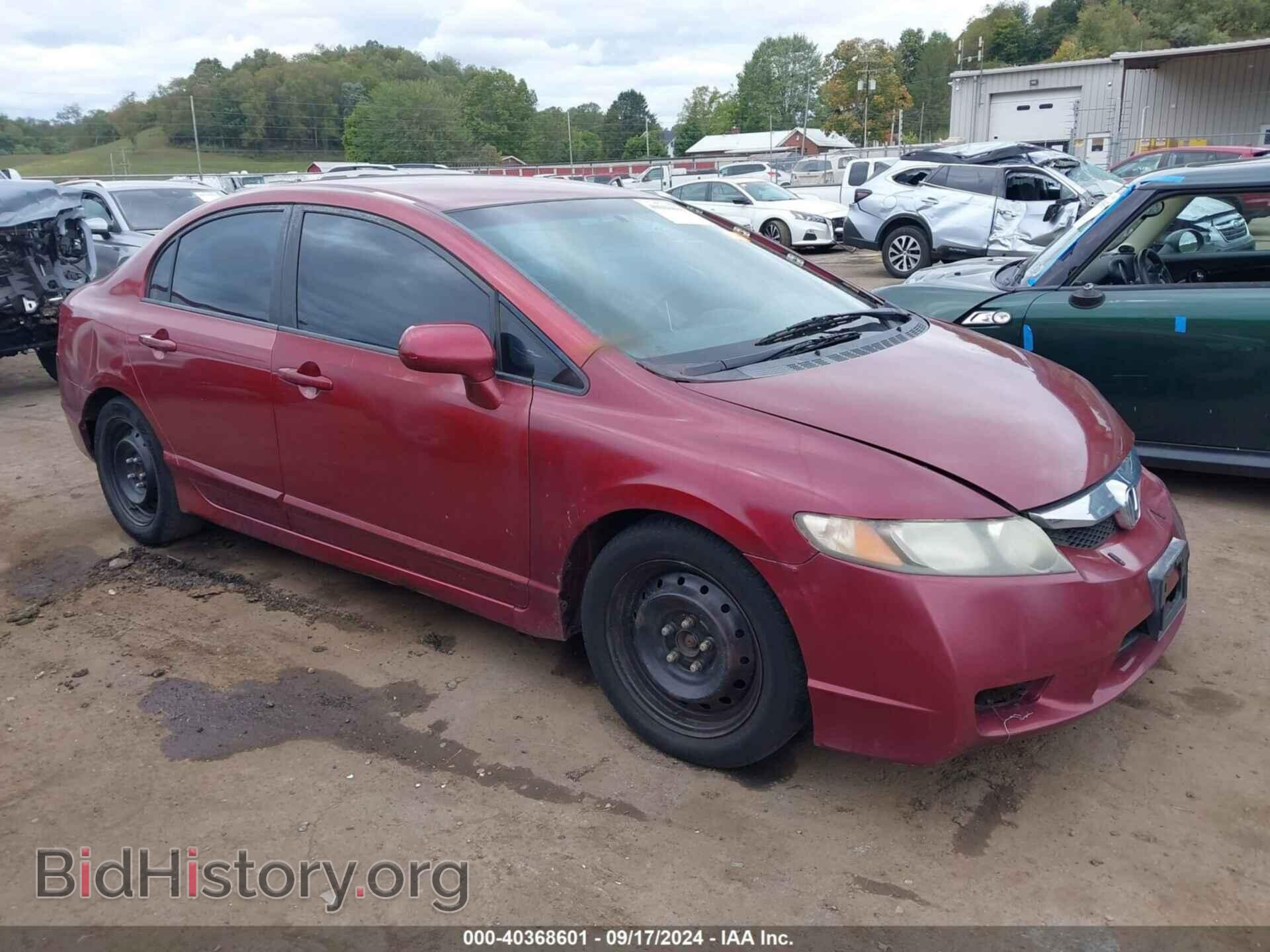Фотография 2HGFA1F50BH532896 - HONDA CIVIC 2011