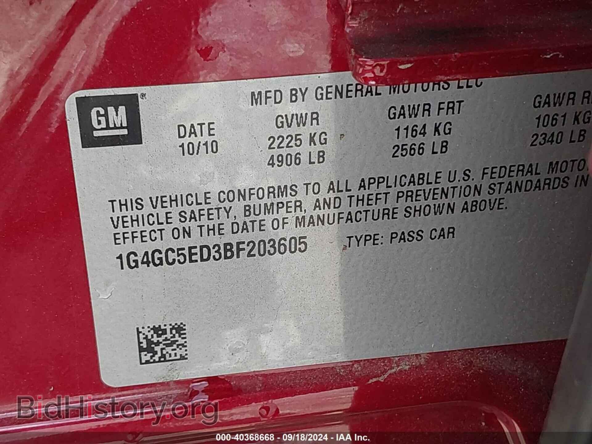 2011 BUICK LACROSSE - VIN: 1G4GC5ED3BF203605 - Фото 9