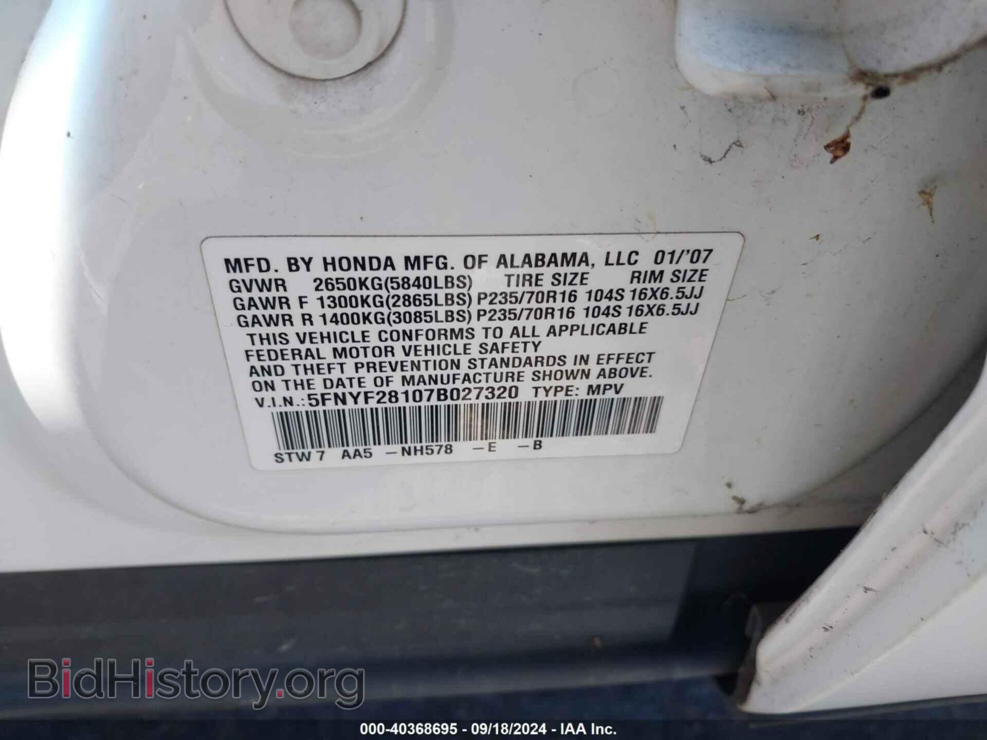 2007 HONDA PILOT - VIN: 5FNYF28107B027320 - Фото 9