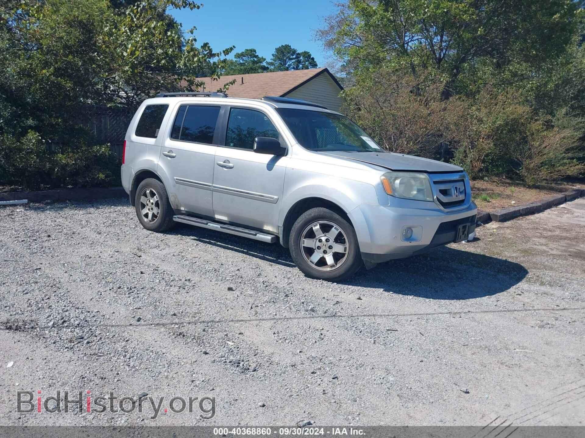 Photo 5FNYF4H92AB002833 - HONDA PILOT 2010