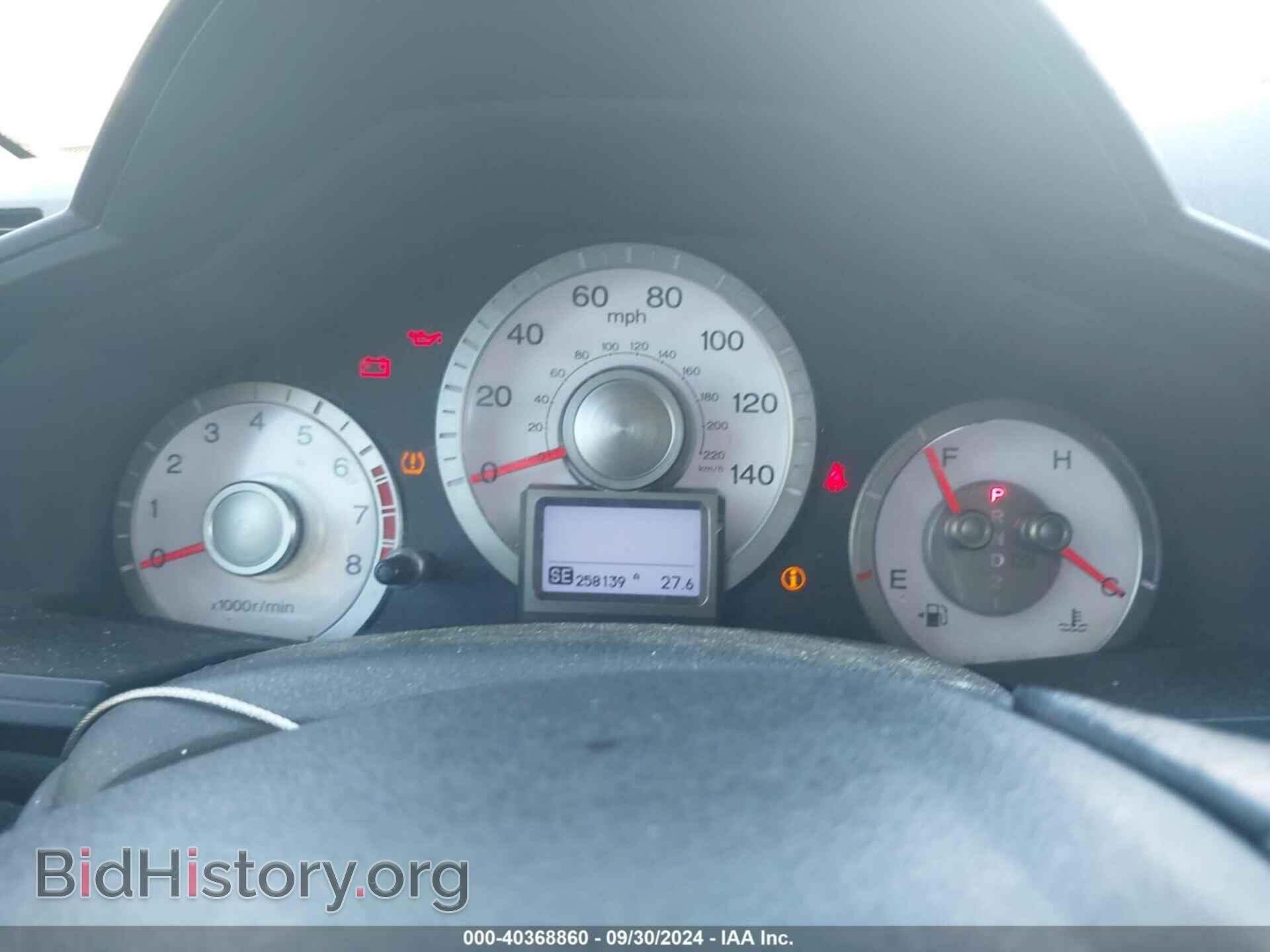 2010 HONDA PILOT - VIN: 5FNYF4H92AB002833 - Фото 7