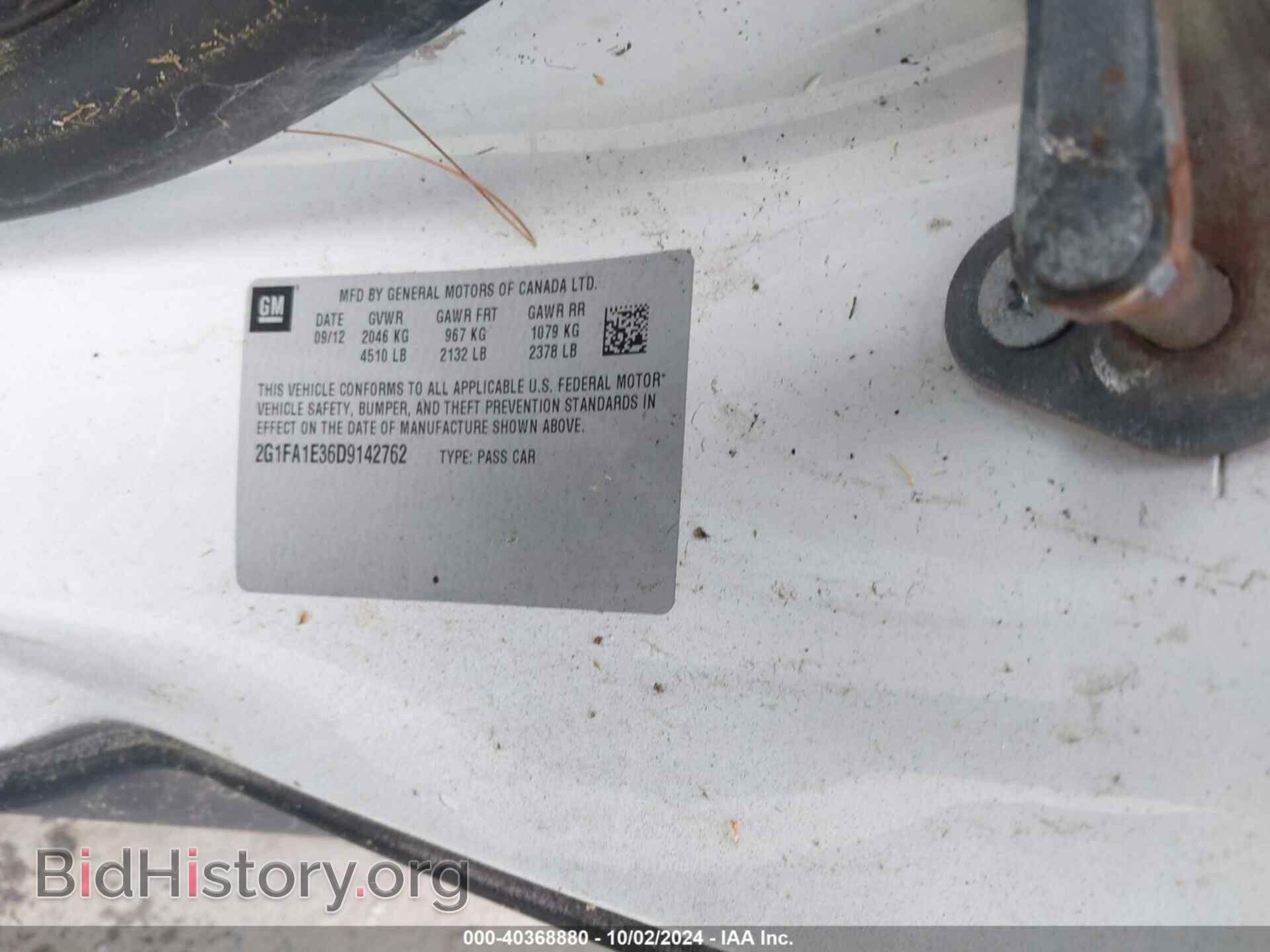2013 CHEVROLET CAMARO - VIN: 2G1FA1E36D9142762 - Фото 9