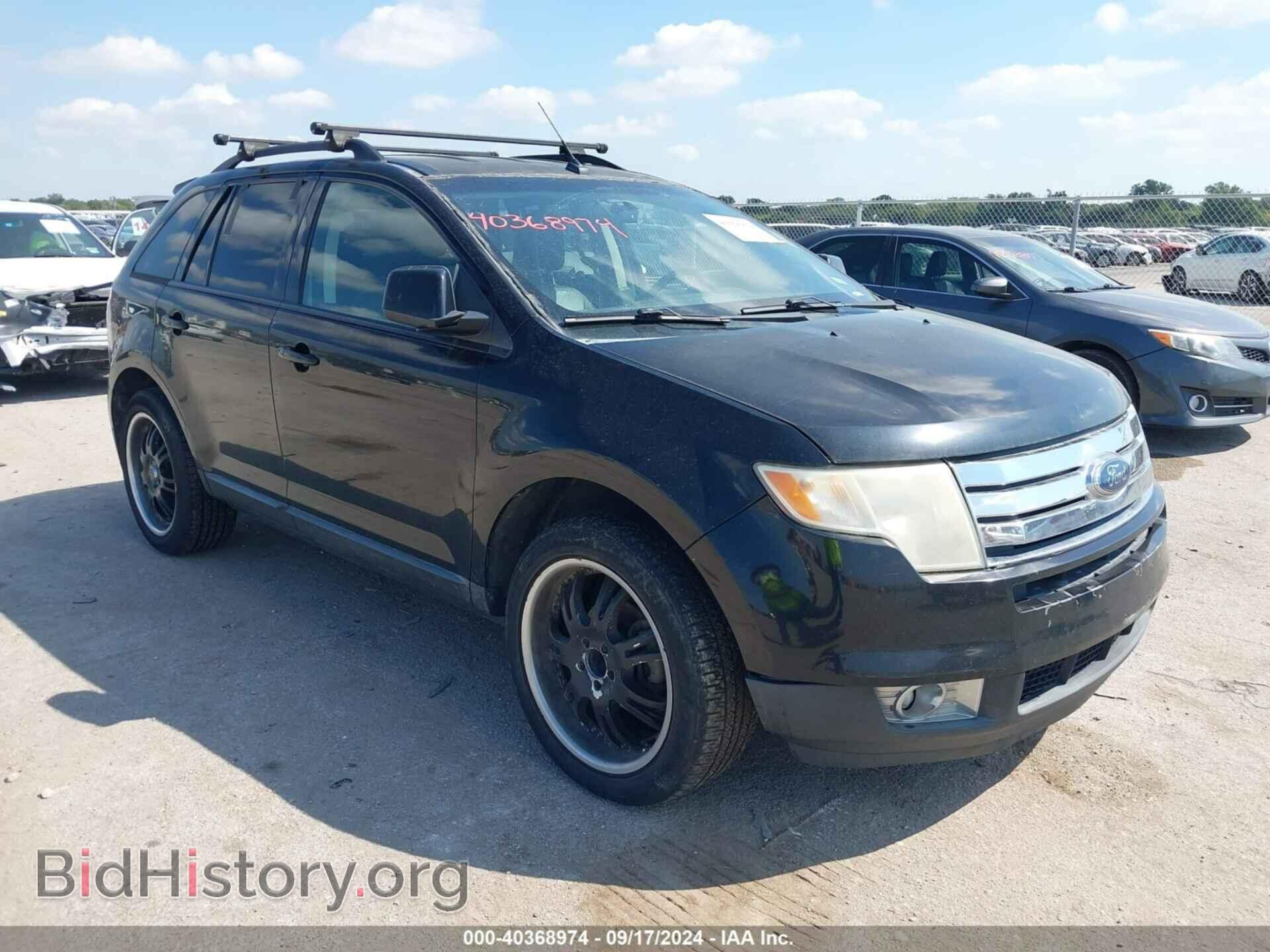 Фотография 2FMDK38C68BA67235 - FORD EDGE 2008