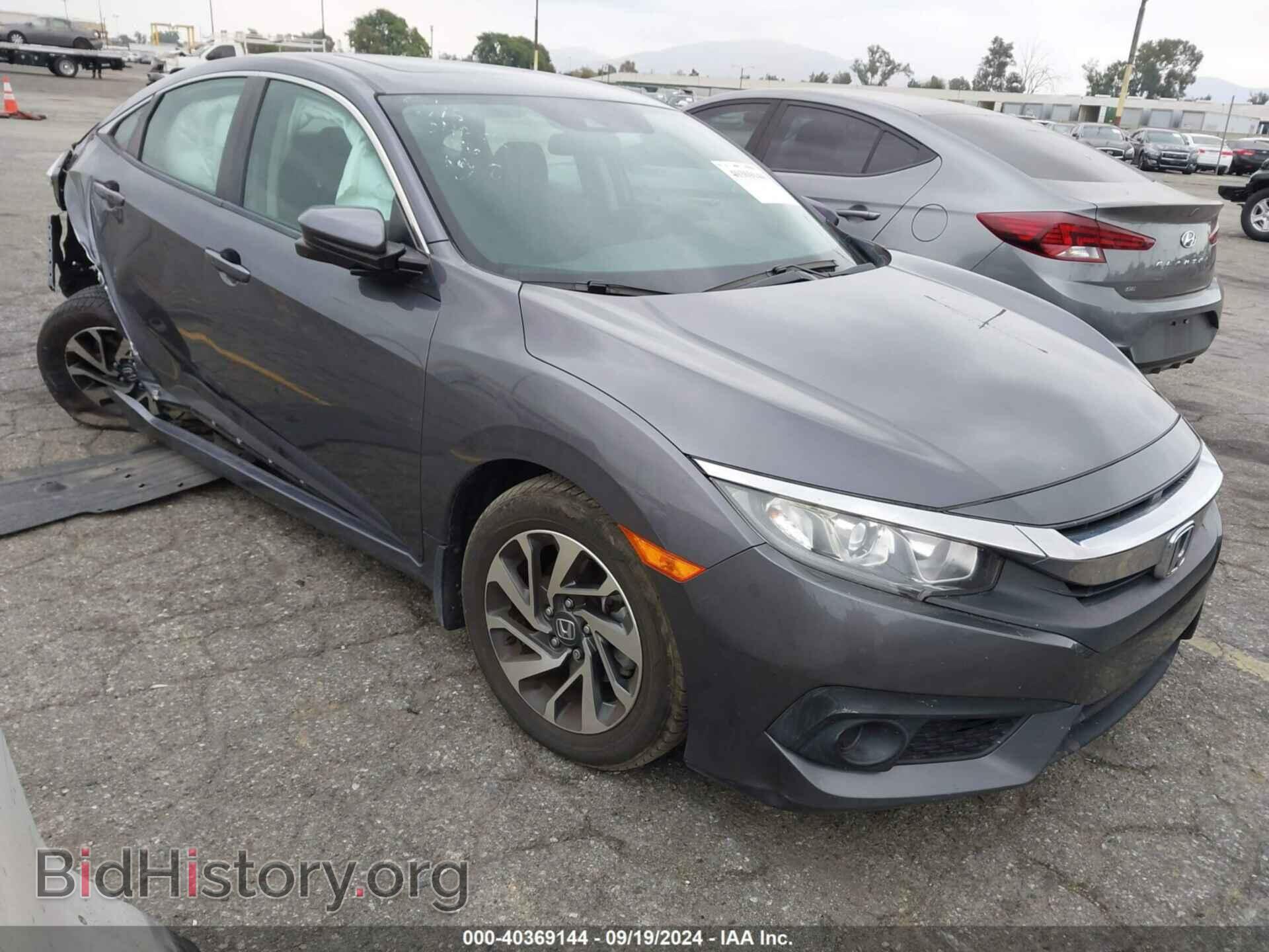 Фотография 2HGFC2F82HH507503 - HONDA CIVIC 2017