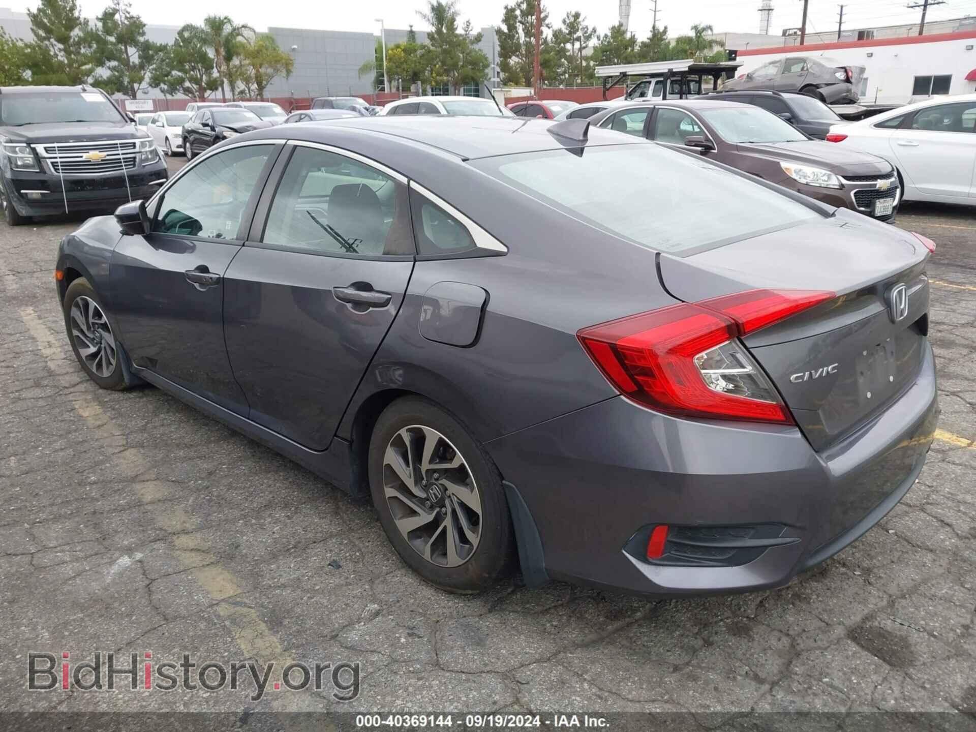 2017 HONDA CIVIC - VIN: 2HGFC2F82HH507503 - Фото 3