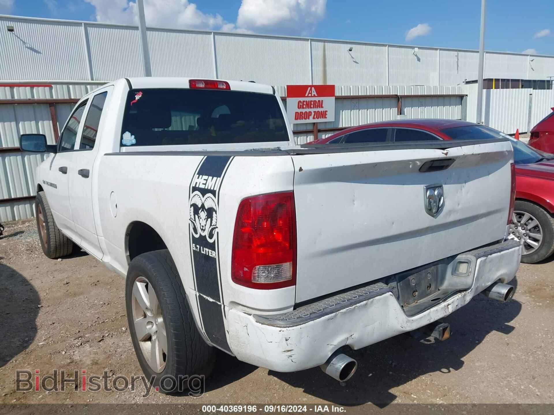 2012 RAM 1500 - VIN: 1C6RD6FT0CS200344 - Photo 3