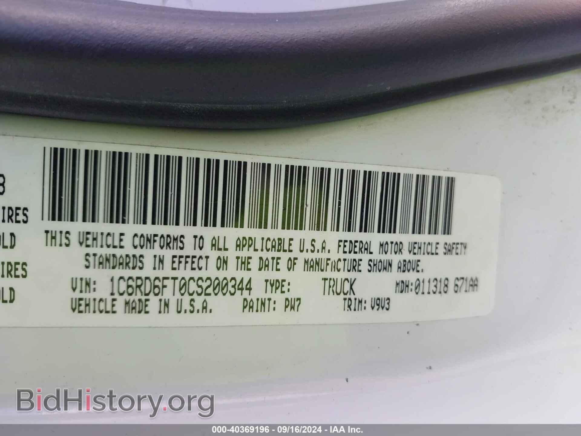 2012 RAM 1500 - VIN: 1C6RD6FT0CS200344 - Photo 9