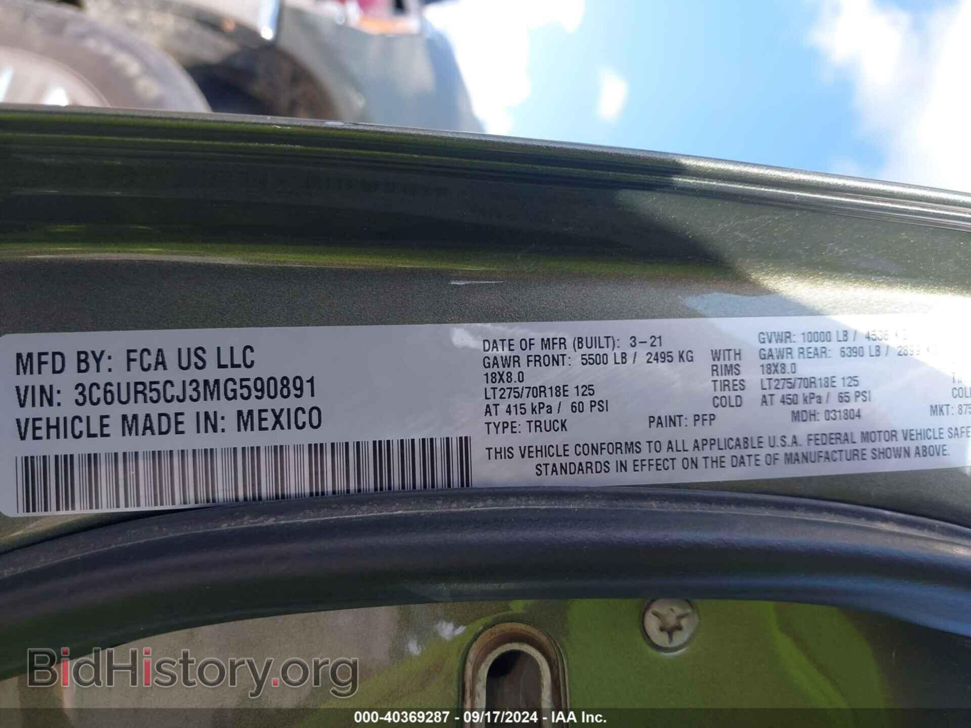 2021 RAM 2500 - VIN: 3C6UR5CJ3MG590891 - Фото 9