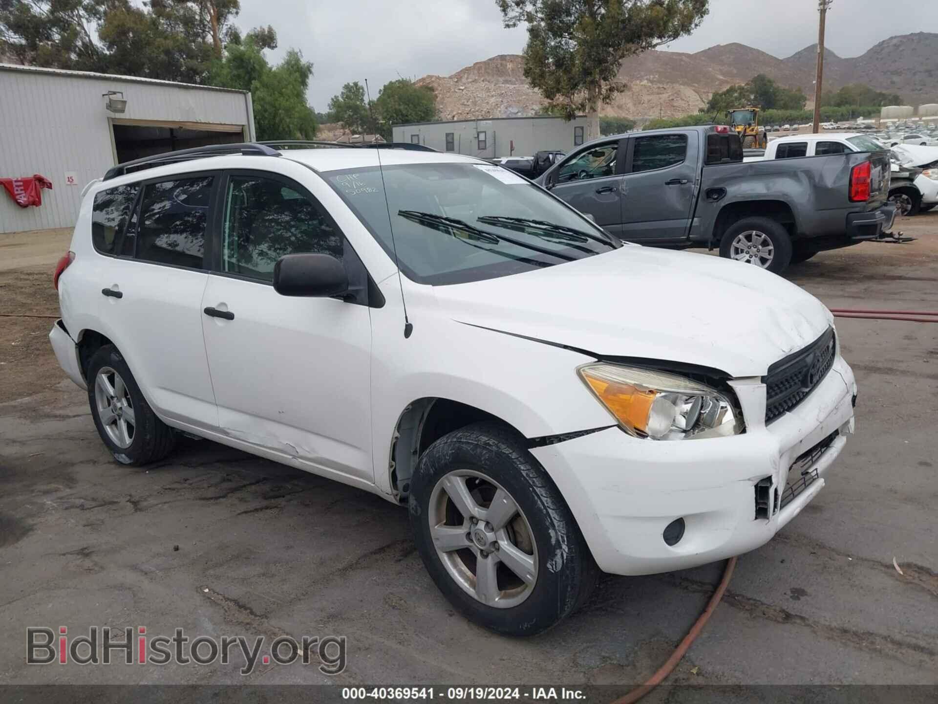 Photo JTMZK33V575009963 - TOYOTA RAV4 2007