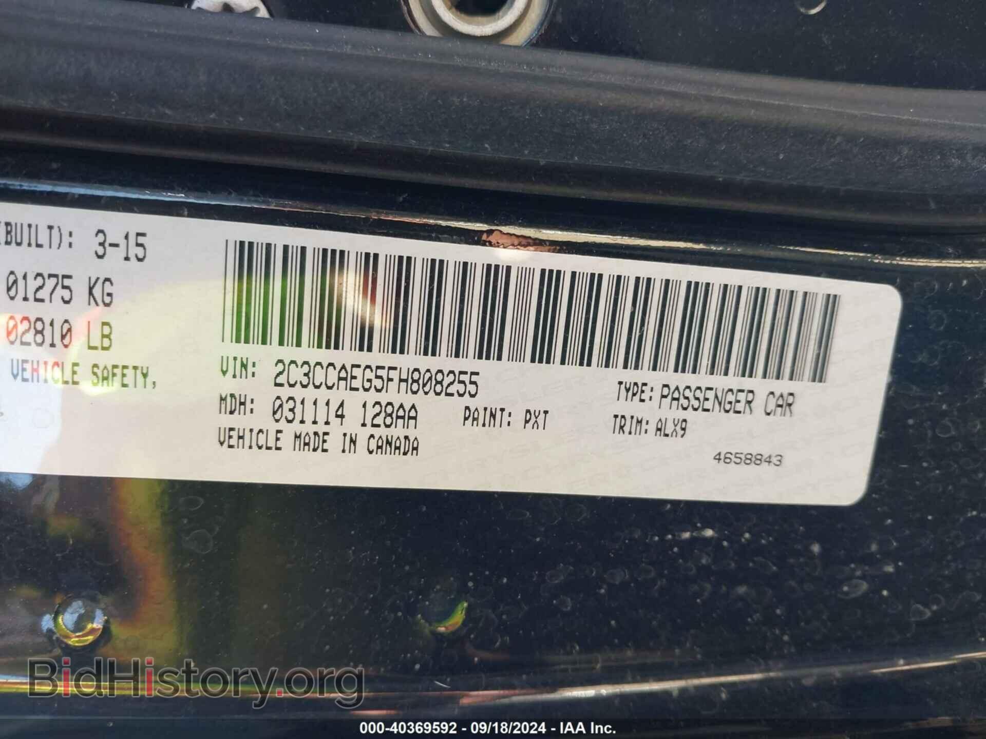 2015 CHRYSLER 300C - VIN: 2C3CCAEG5FH808255 - Фото 9