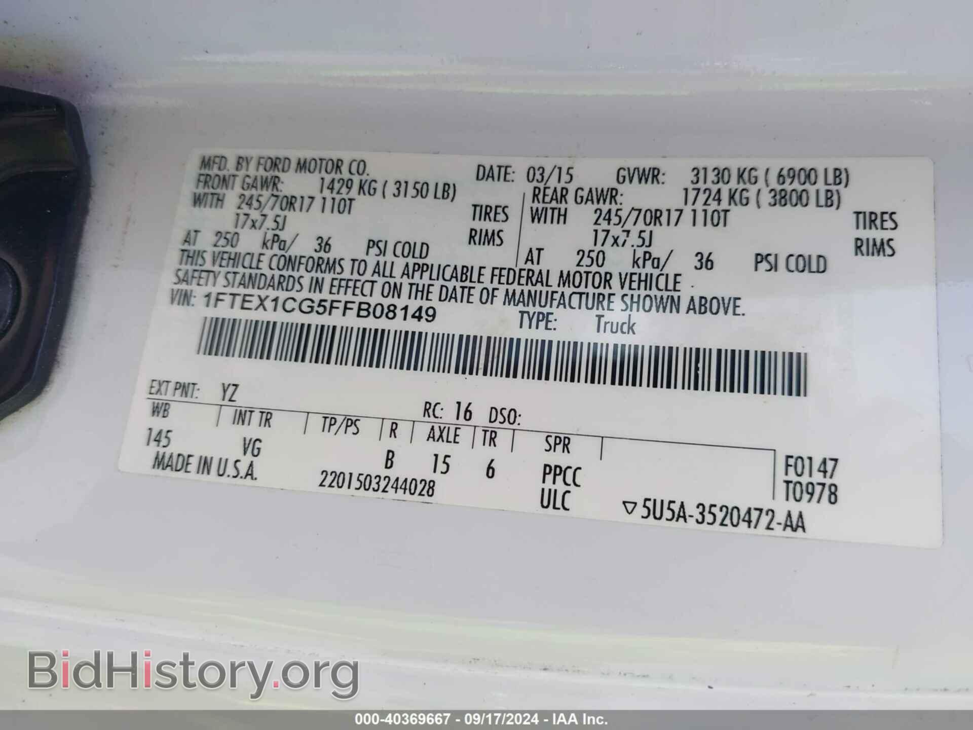 2015 FORD F-150 - VIN: 1FTEX1CG5FFB08149 - Фото 9