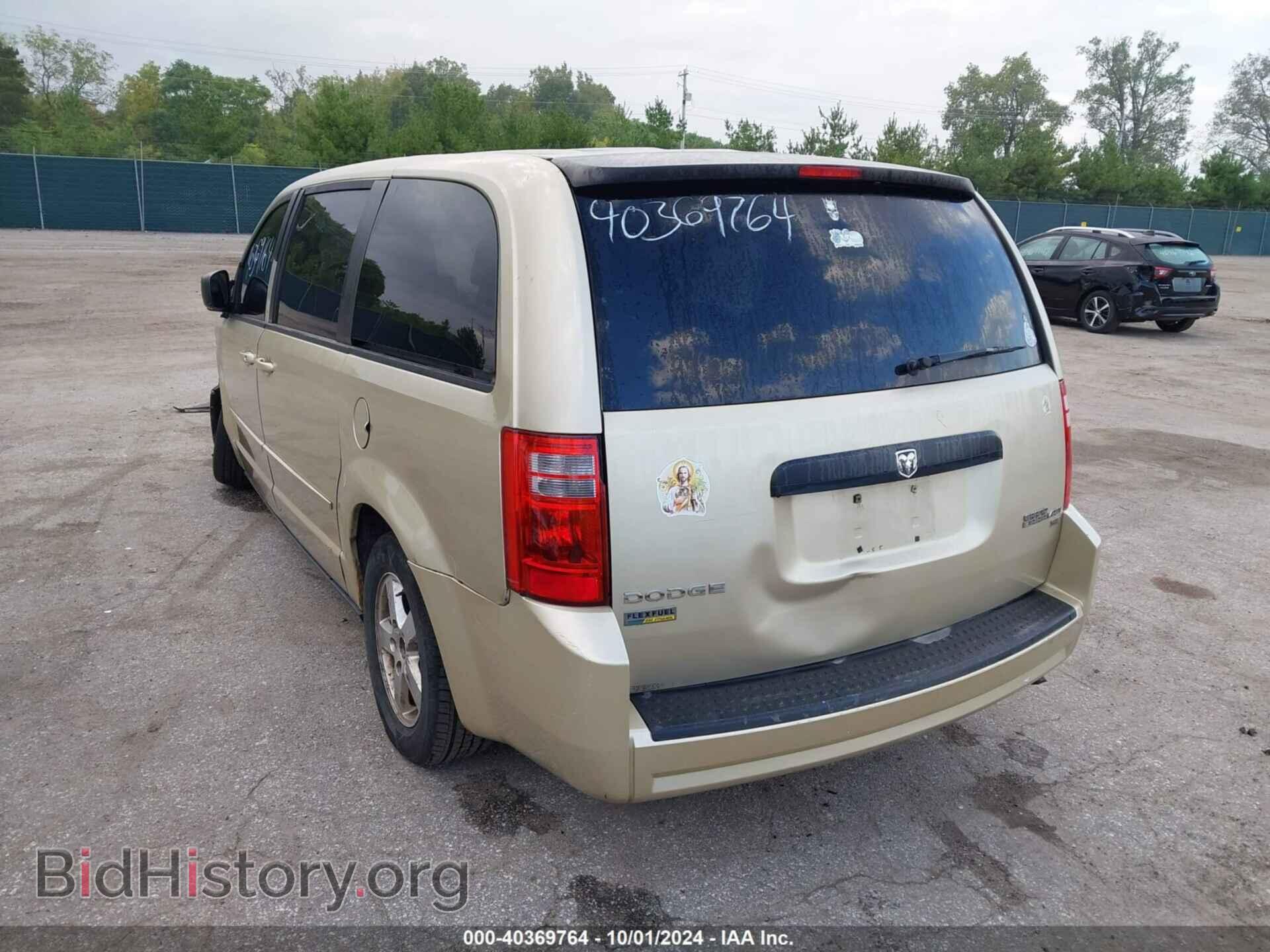 2010 DODGE GRAND CARAVAN - VIN: 2D4RN4DE4AR268579 - Фото 3
