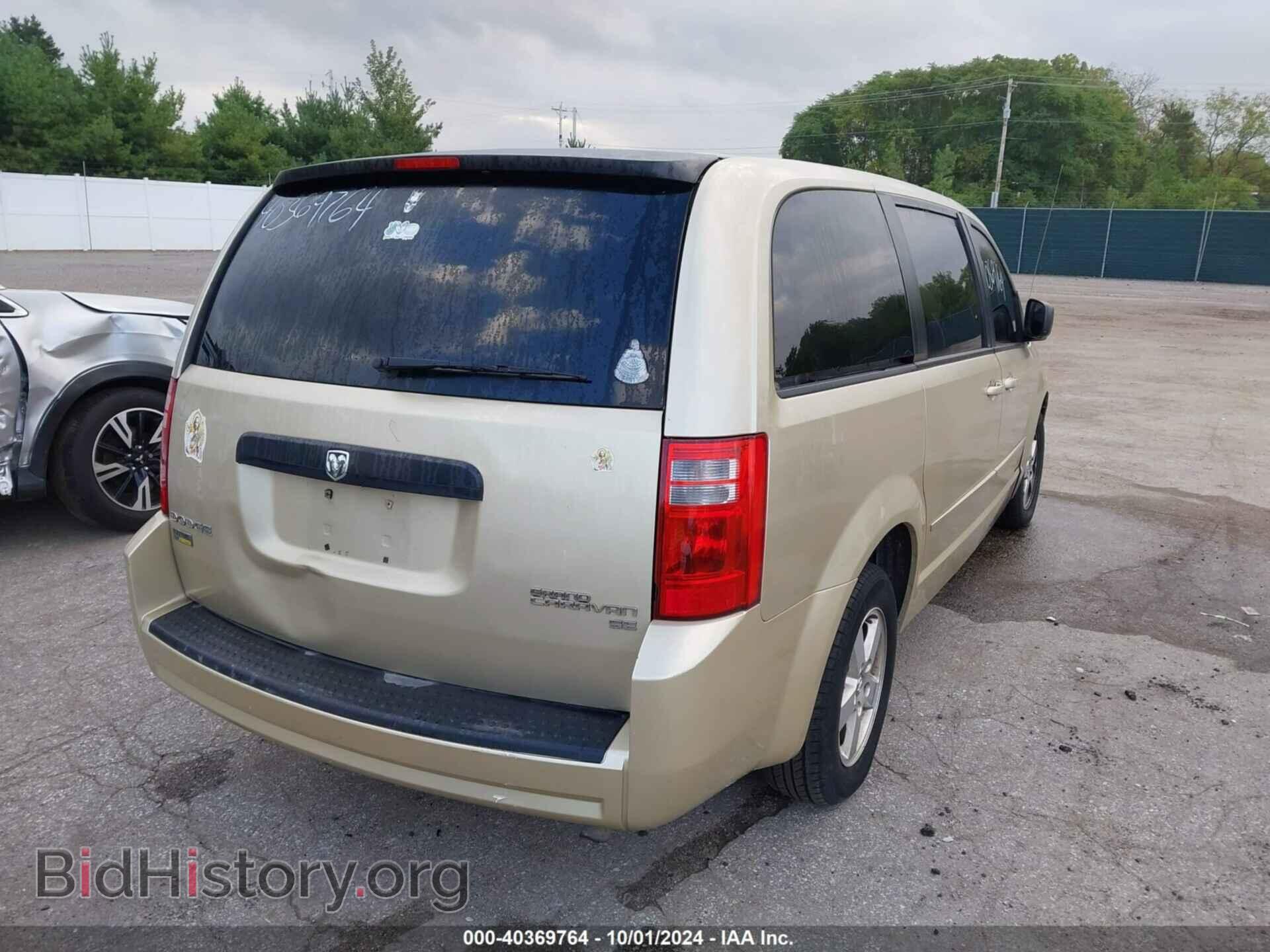 2010 DODGE GRAND CARAVAN - VIN: 2D4RN4DE4AR268579 - Фото 4