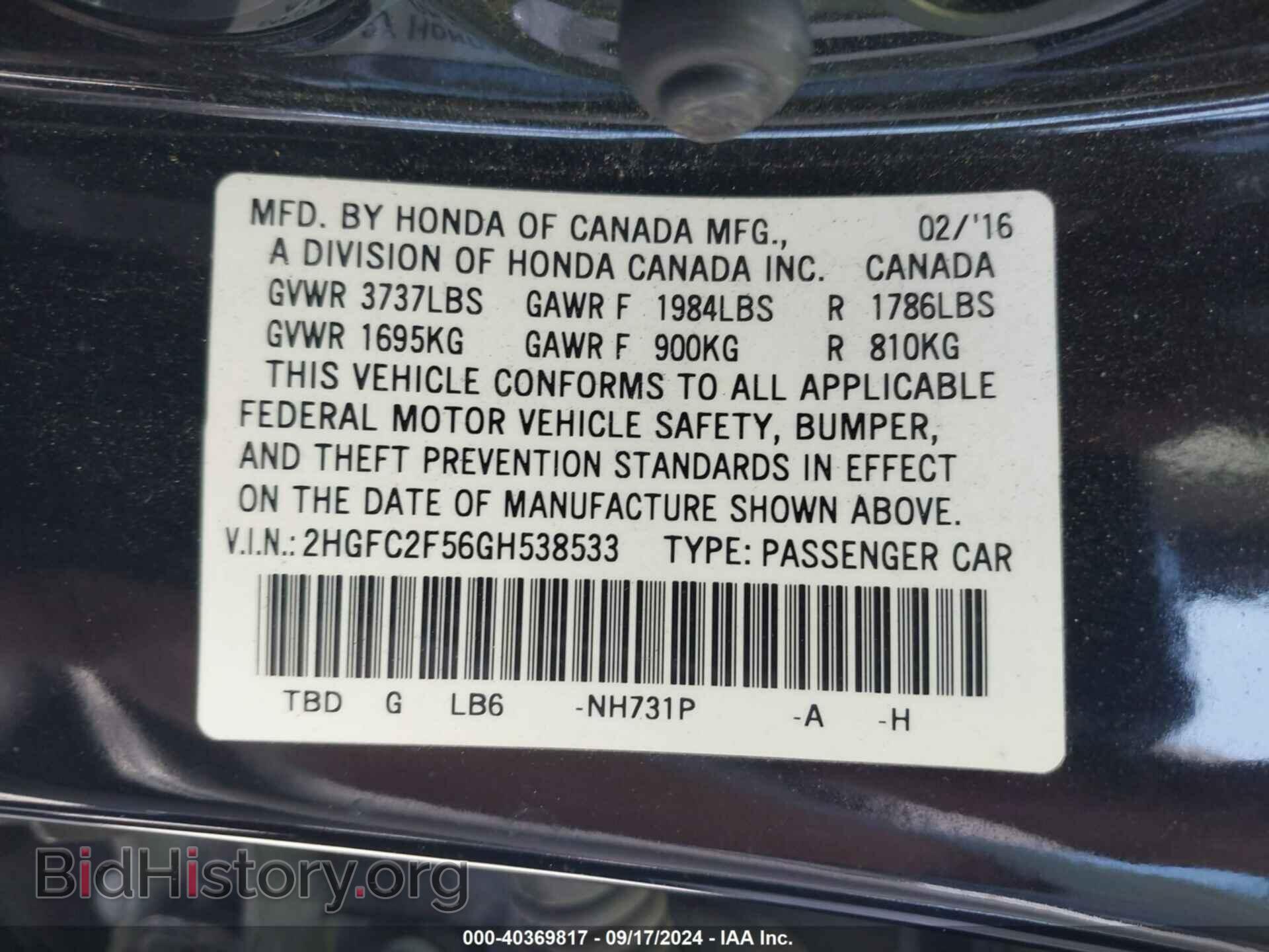 2016 HONDA CIVIC - VIN: 2HGFC2F56GH538533 - Фото 9