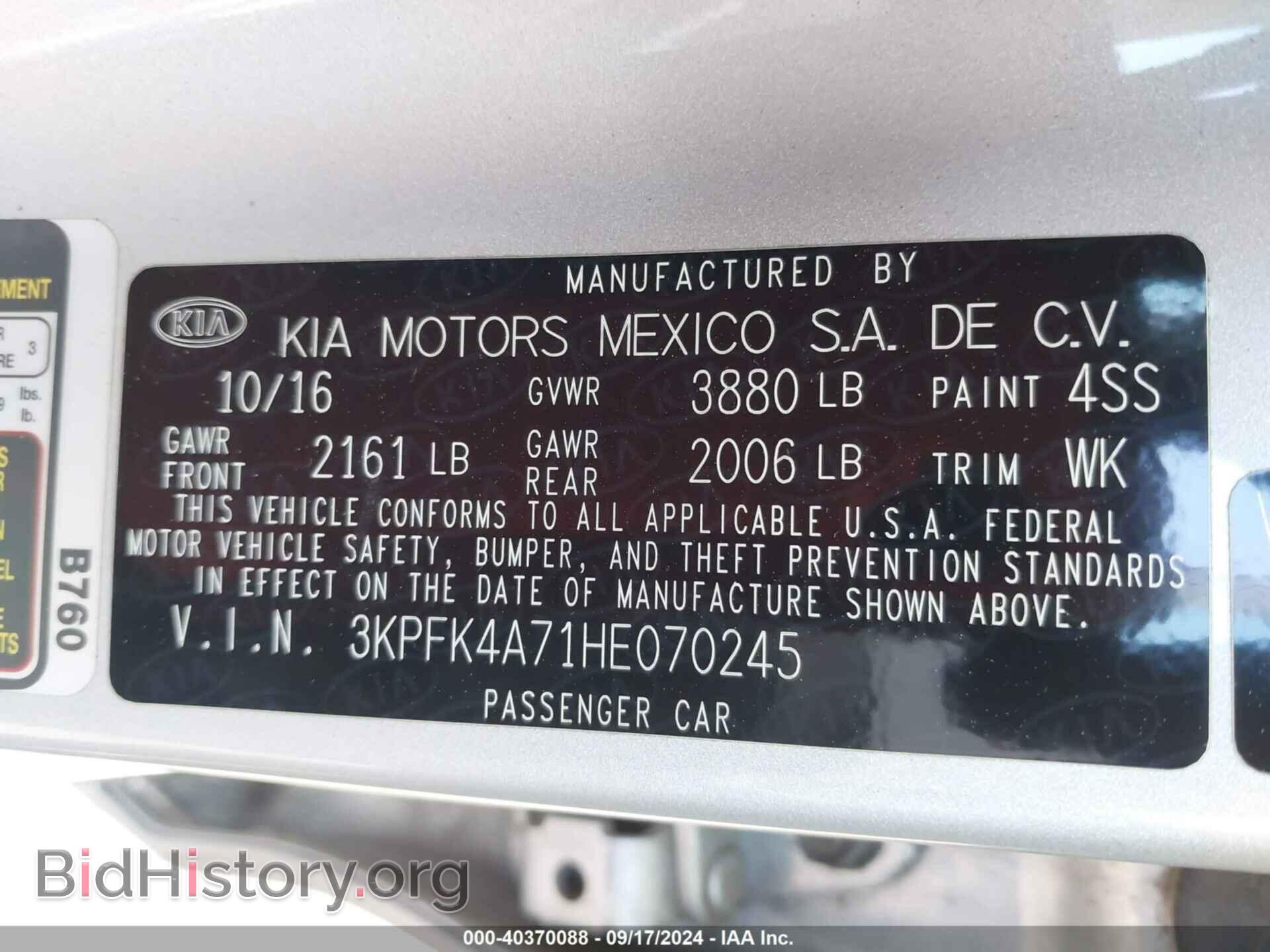 2017 KIA FORTE - VIN: 3KPFK4A71HE070245 - Фото 9