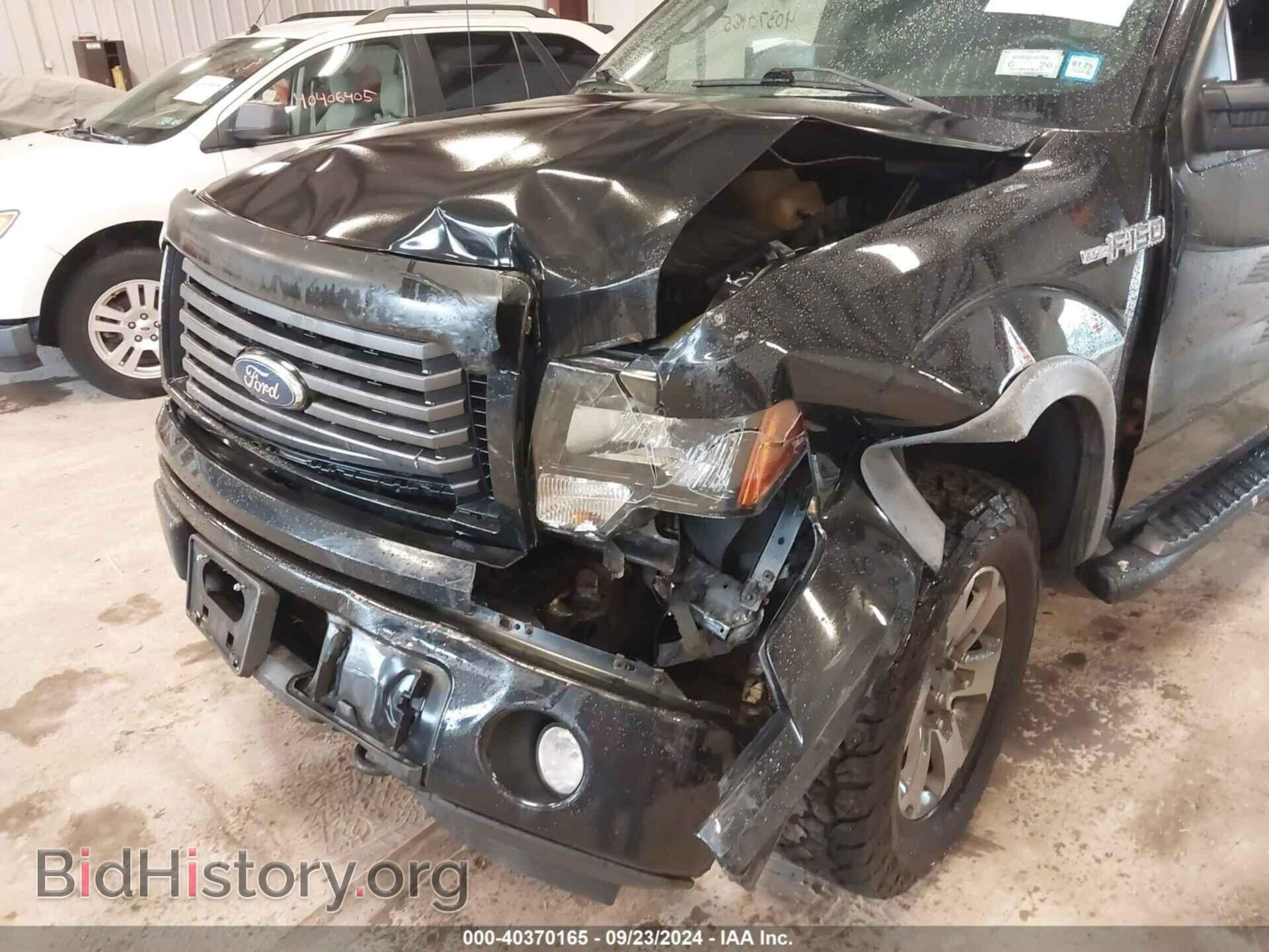 2012 FORD F-150 - VIN: 1FTFX1EF8CFA73434 - Фото 6