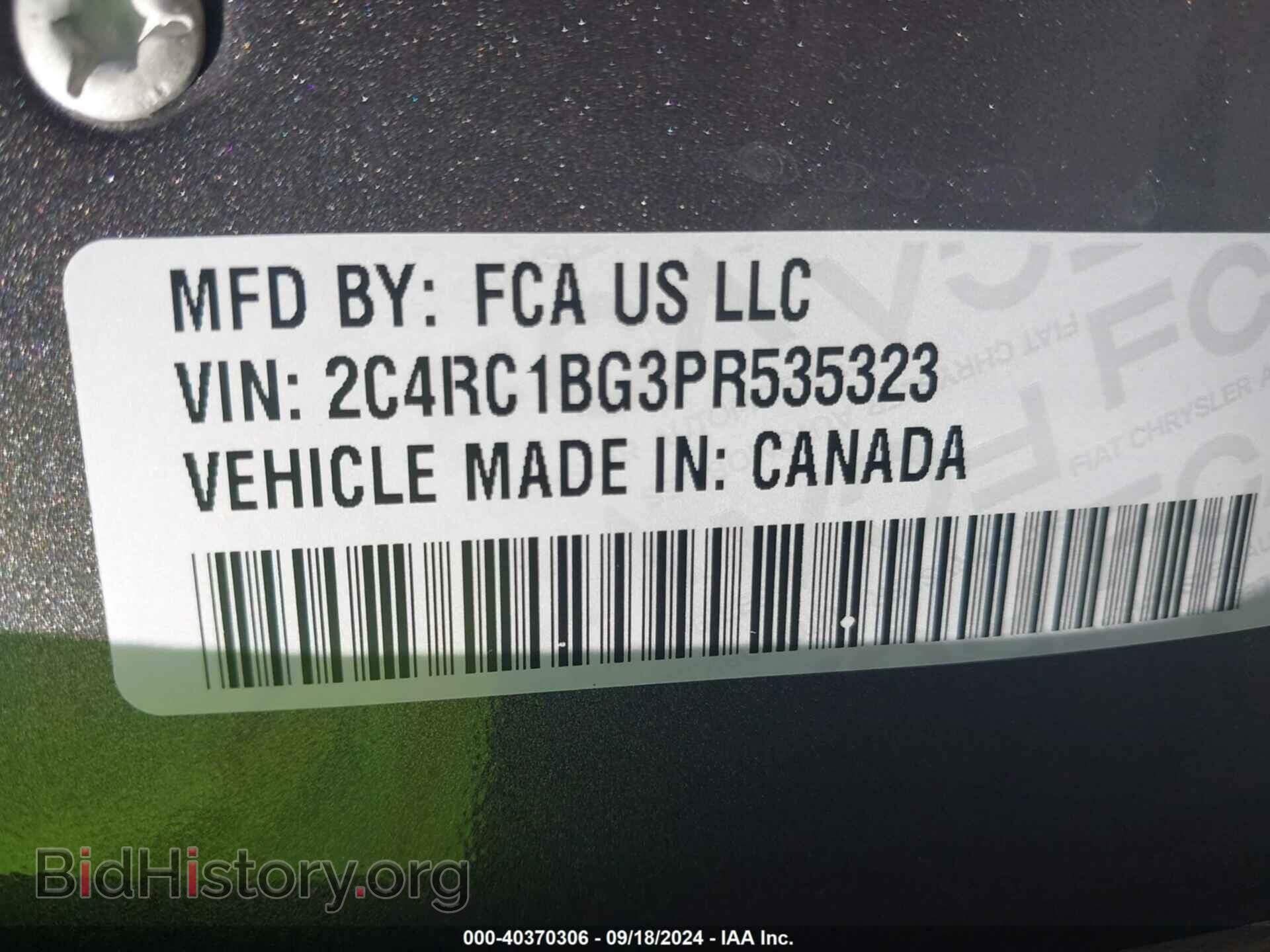 2023 CHRYSLER PACIFICA - VIN: 2C4RC1BG3PR535323 - Фото 9