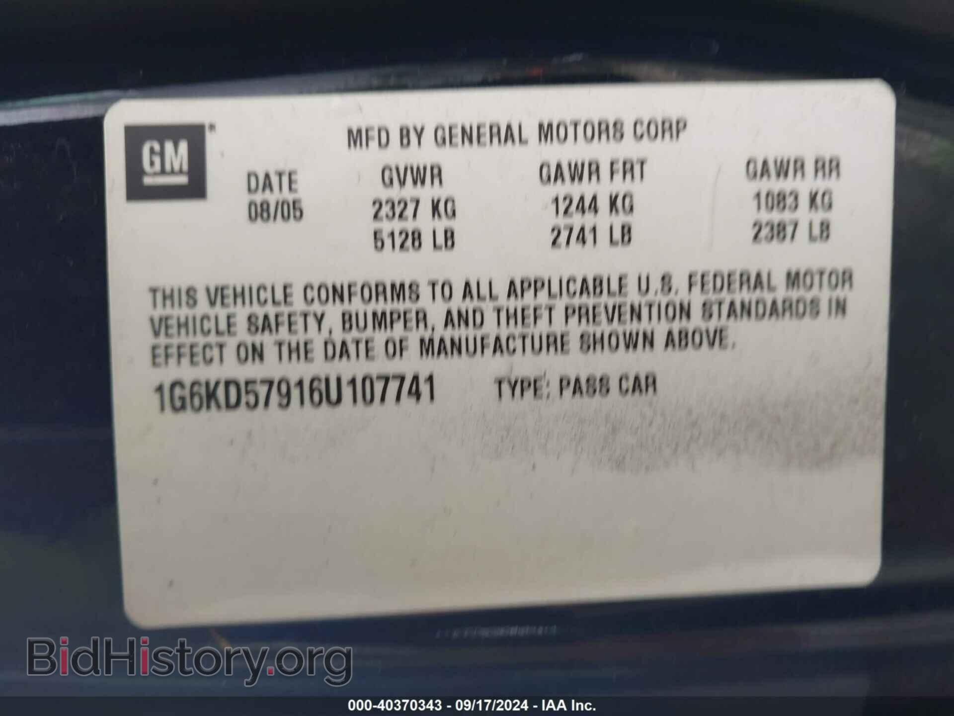 2006 CADILLAC DTS - VIN: 1G6KD57916U107741 - Photo 9