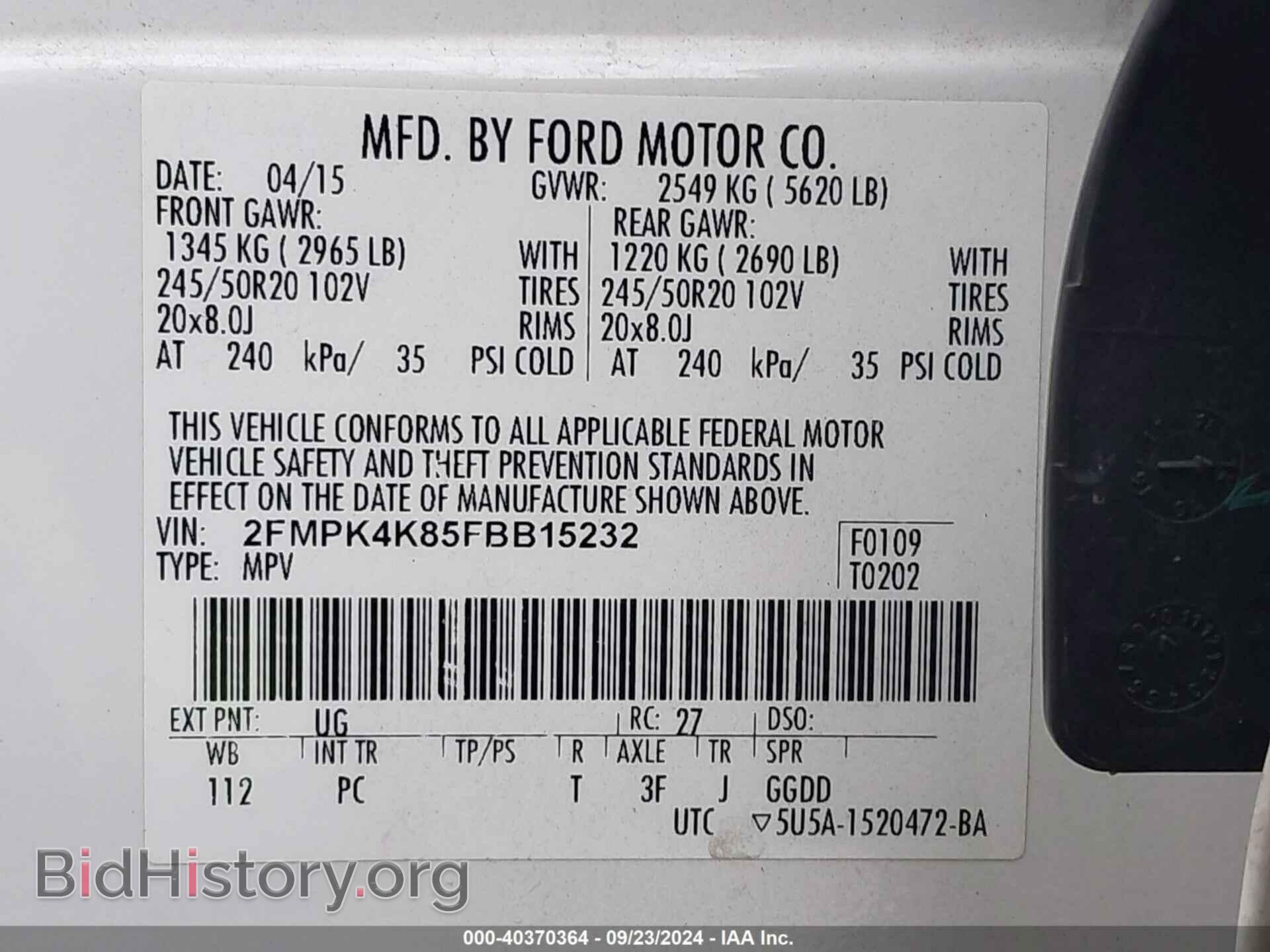 2015 FORD EDGE - VIN: 2FMPK4K85FBB15232 - Фото 9