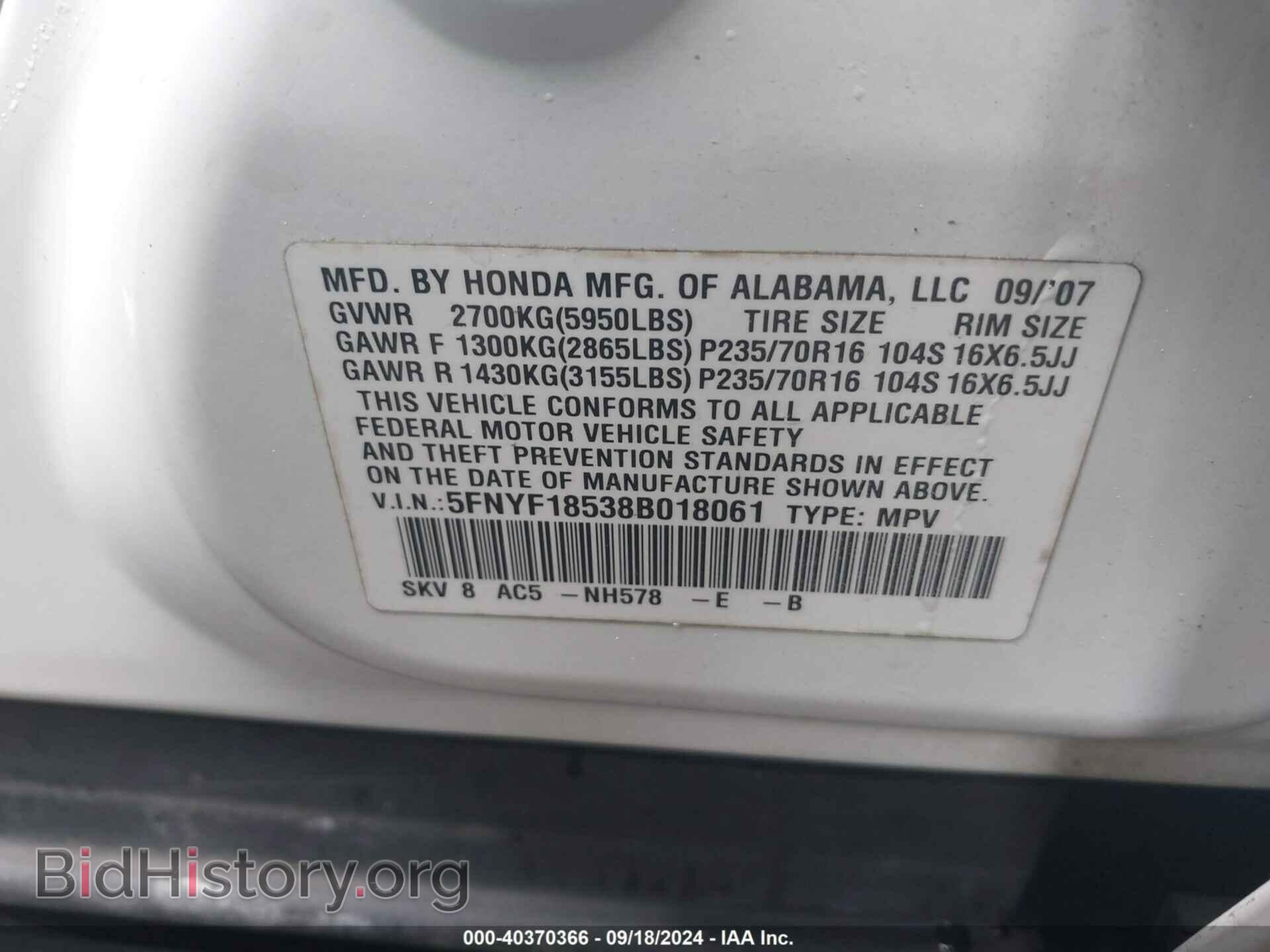 2008 HONDA PILOT - VIN: 5FNYF18538B018061 - Фото 9