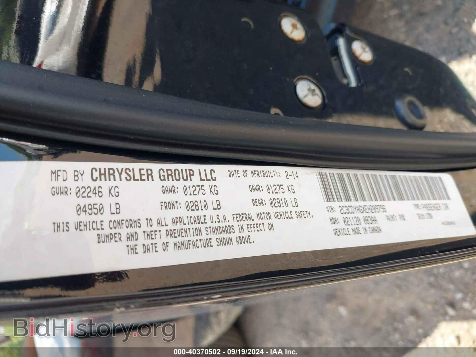 2014 DODGE CHALLENGER - VIN: 2C3CDYAGXEH209796 - Photo 9