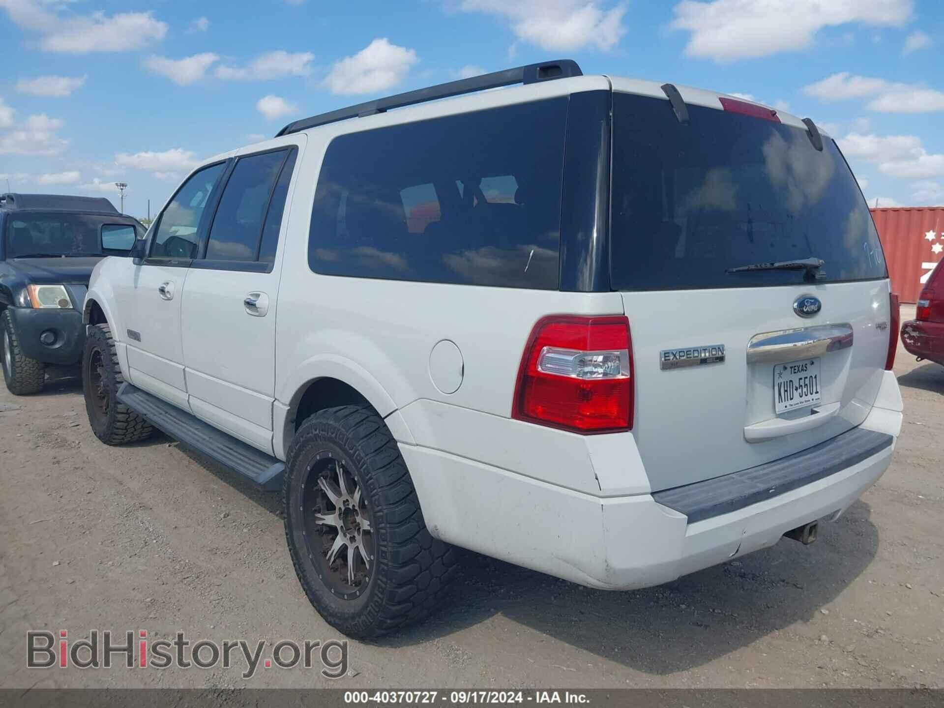 2008 FORD EXPEDITION EL - VIN: 1FMFK15528LA76405 - Фото 3