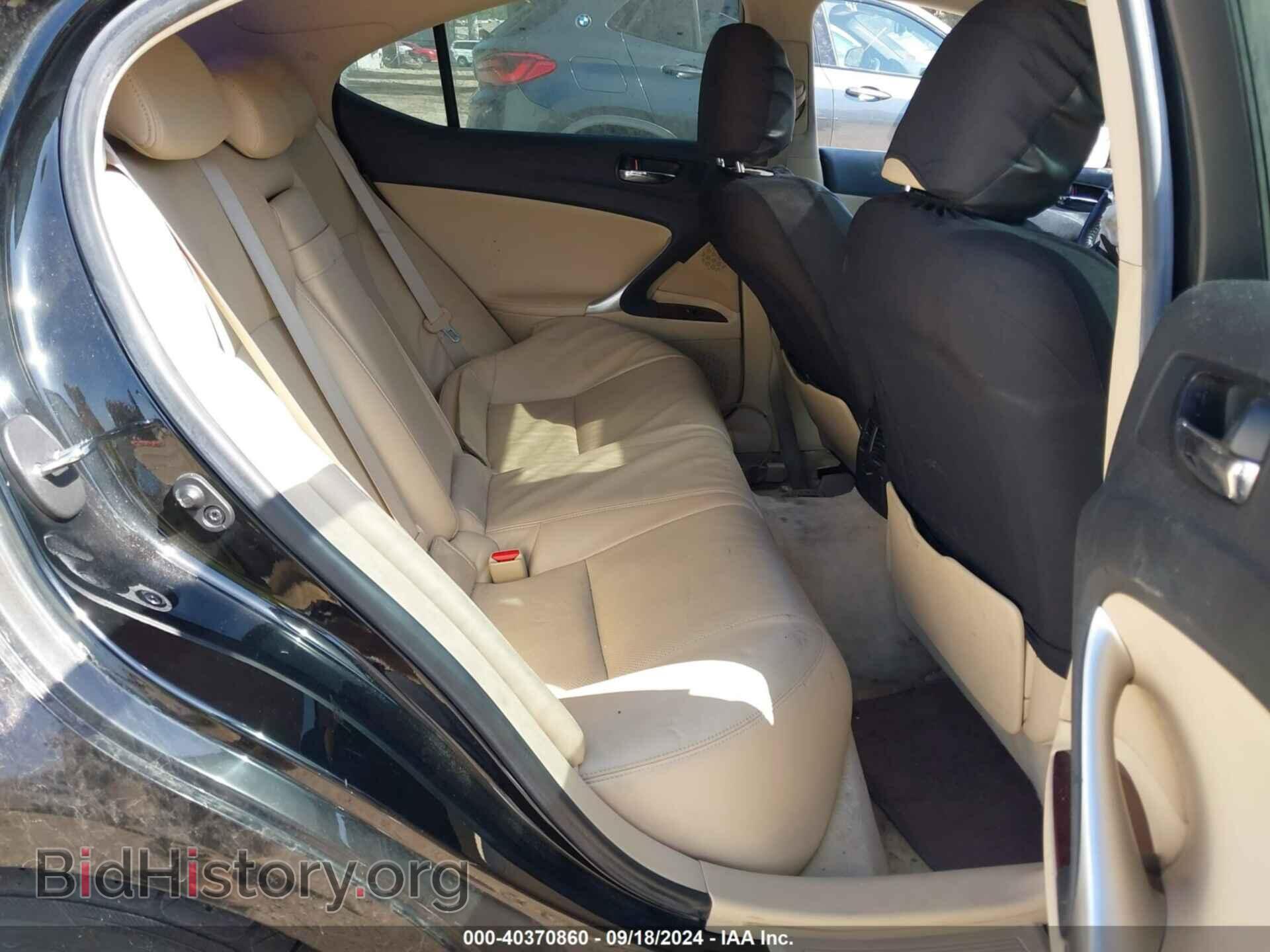 2007 LEXUS IS 250 - VIN: JTHBK262X72041580 - Photo 8