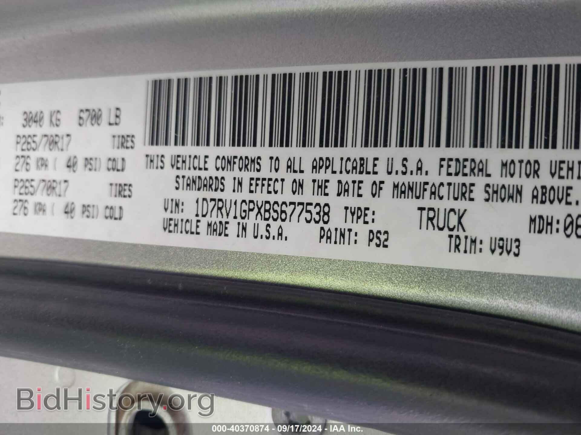 2011 RAM RAM 1500 - VIN: 1D7RV1GPXBS677538 - Фото 9