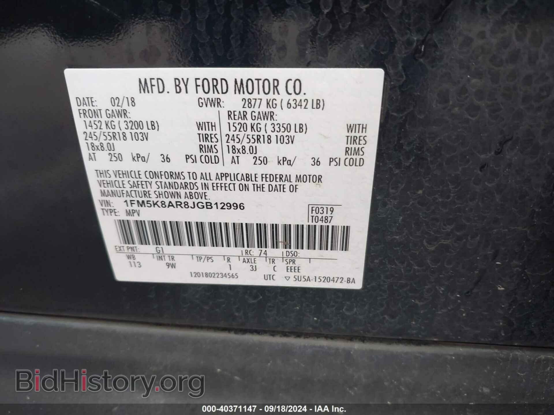 2018 FORD POLICE INTERCEPTOR UTILITY - VIN: 1FM5K8AR8JGB12996 - Photo 9