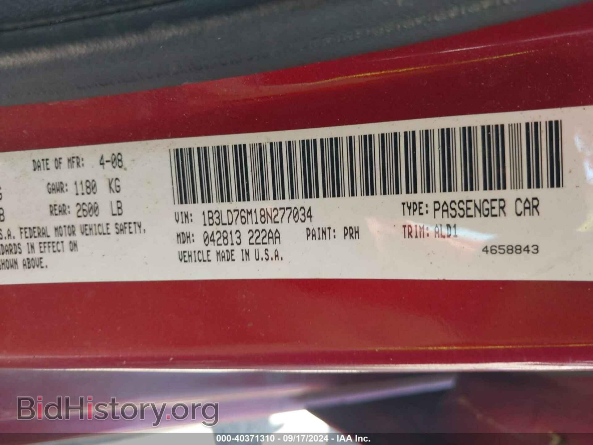 2008 DODGE AVENGER - VIN: 1B3LD76M18N277034 - Photo 9
