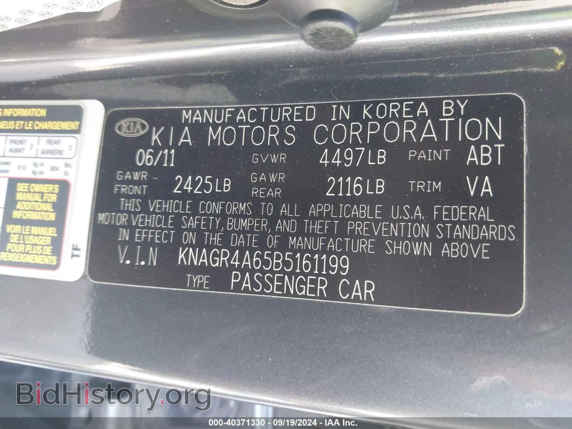 2011 KIA OPTIMA - VIN: KNAGR4A65B5161199 - Фото 9