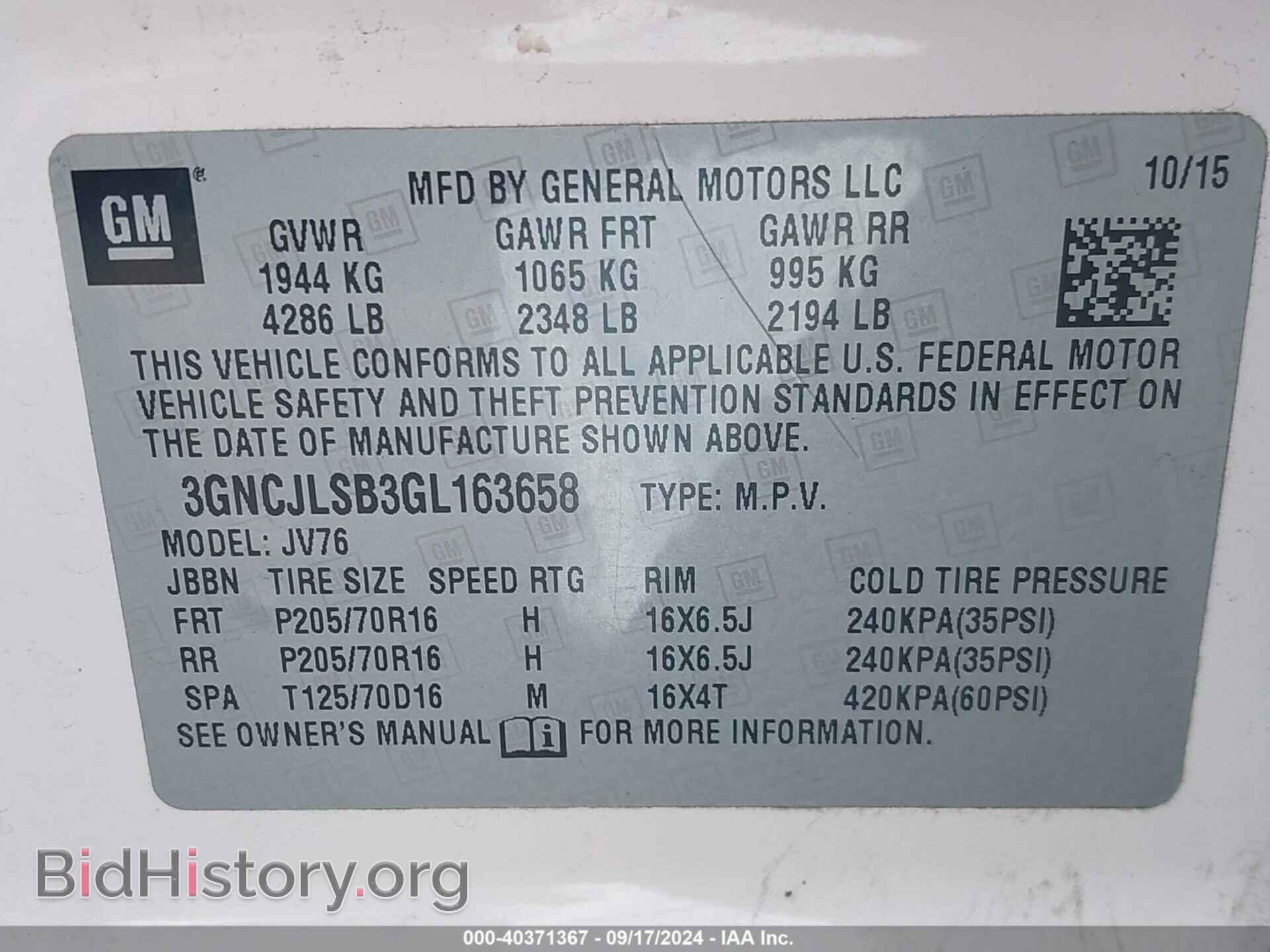 2016 CHEVROLET TRAX - VIN: 3GNCJLSB3GL163658 - Фото 9